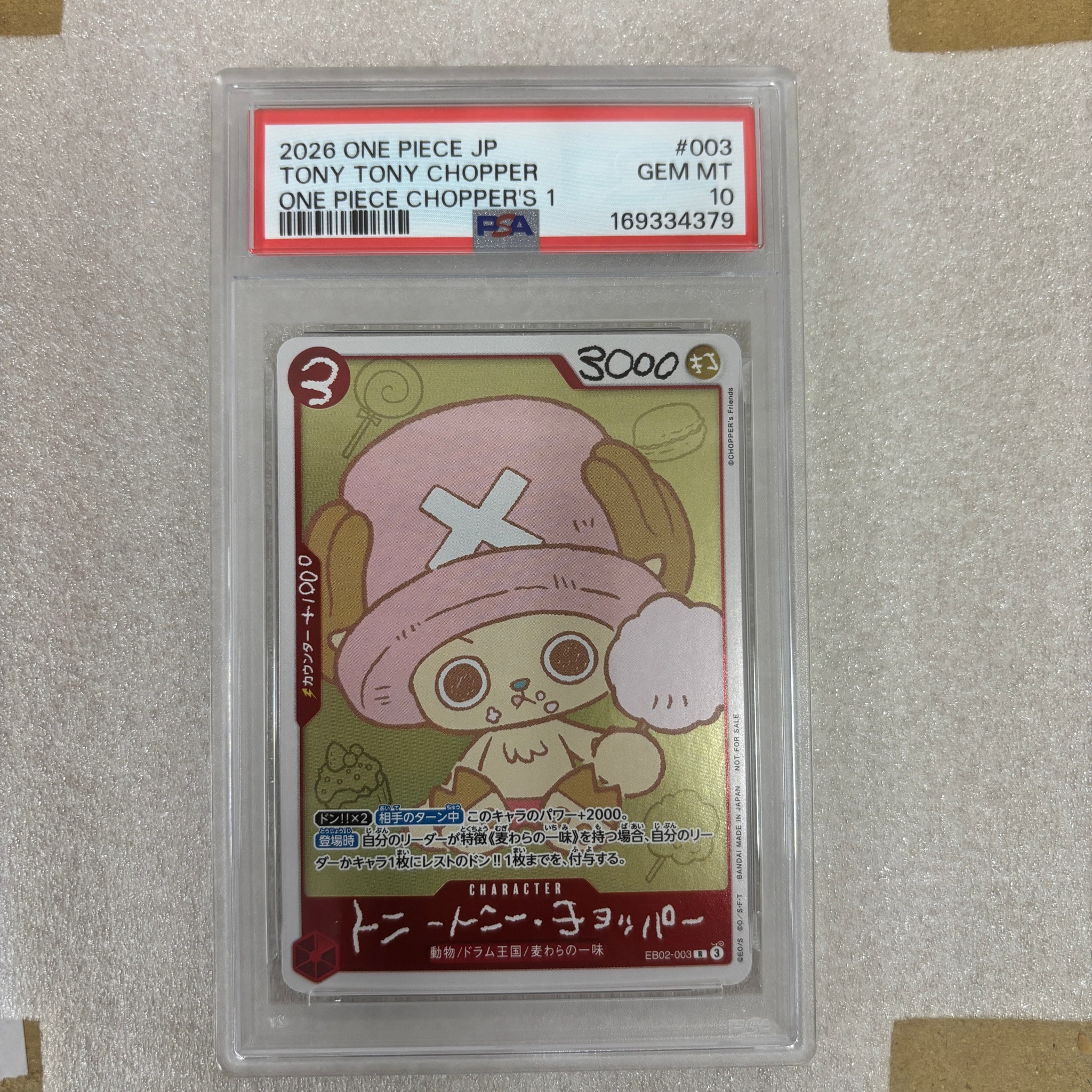 PSA10】トニートニー・チョッパー R [EB02-003](プロモーションカード