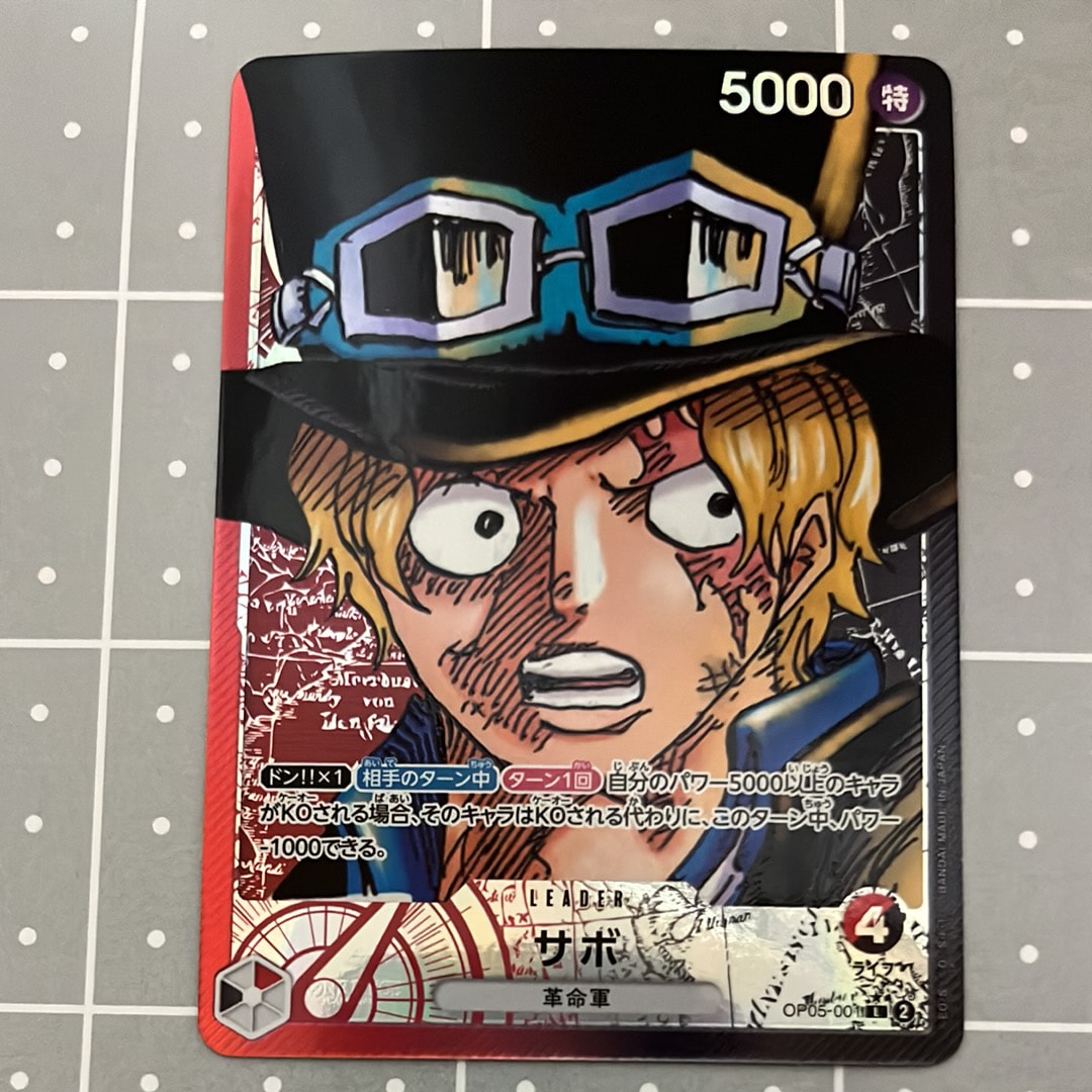 サボ L-P [OP05-001] (ブースターパック 新時代の主役)