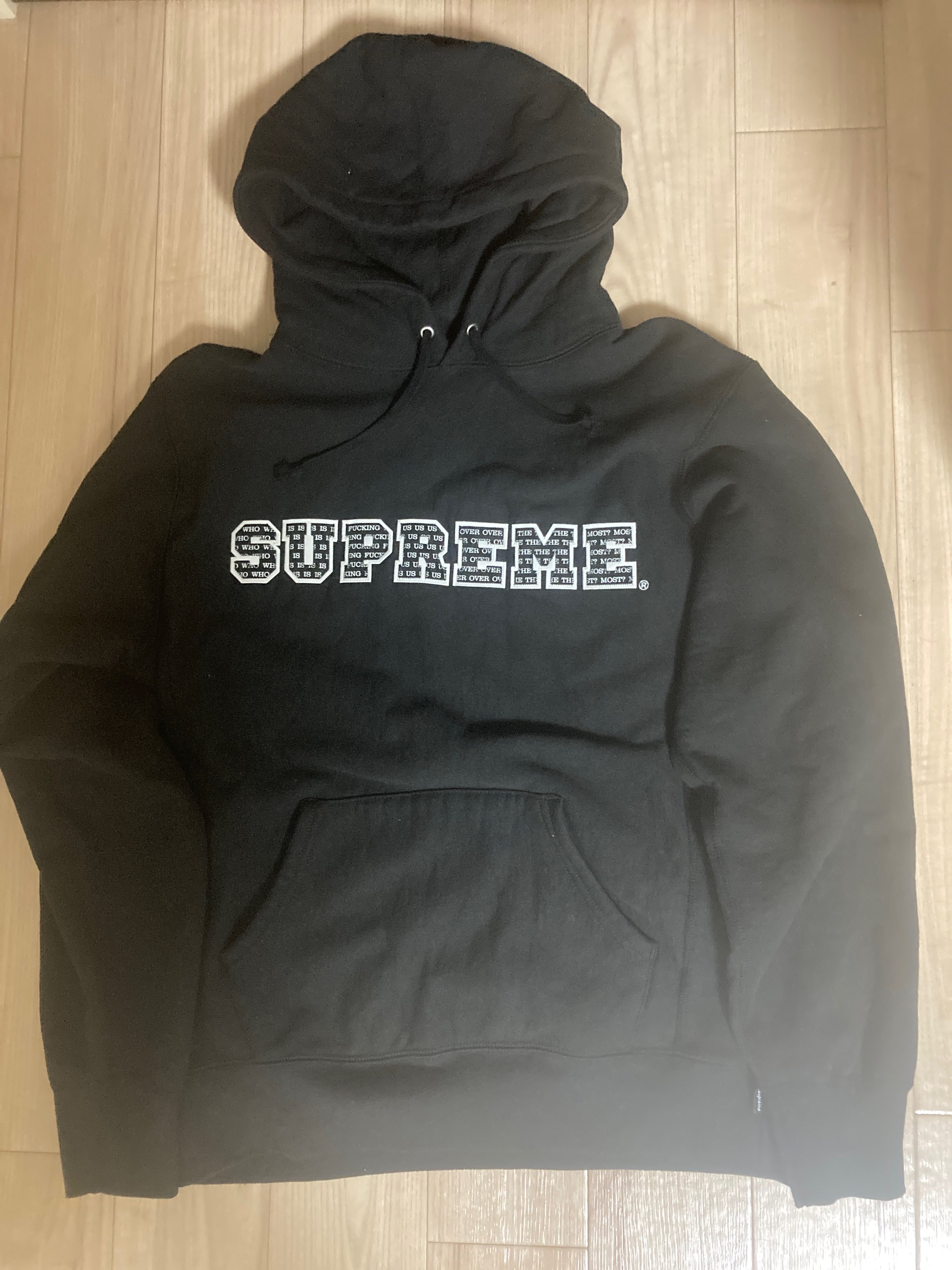 Supreme The Most Hooded Sweatshirt "Black"