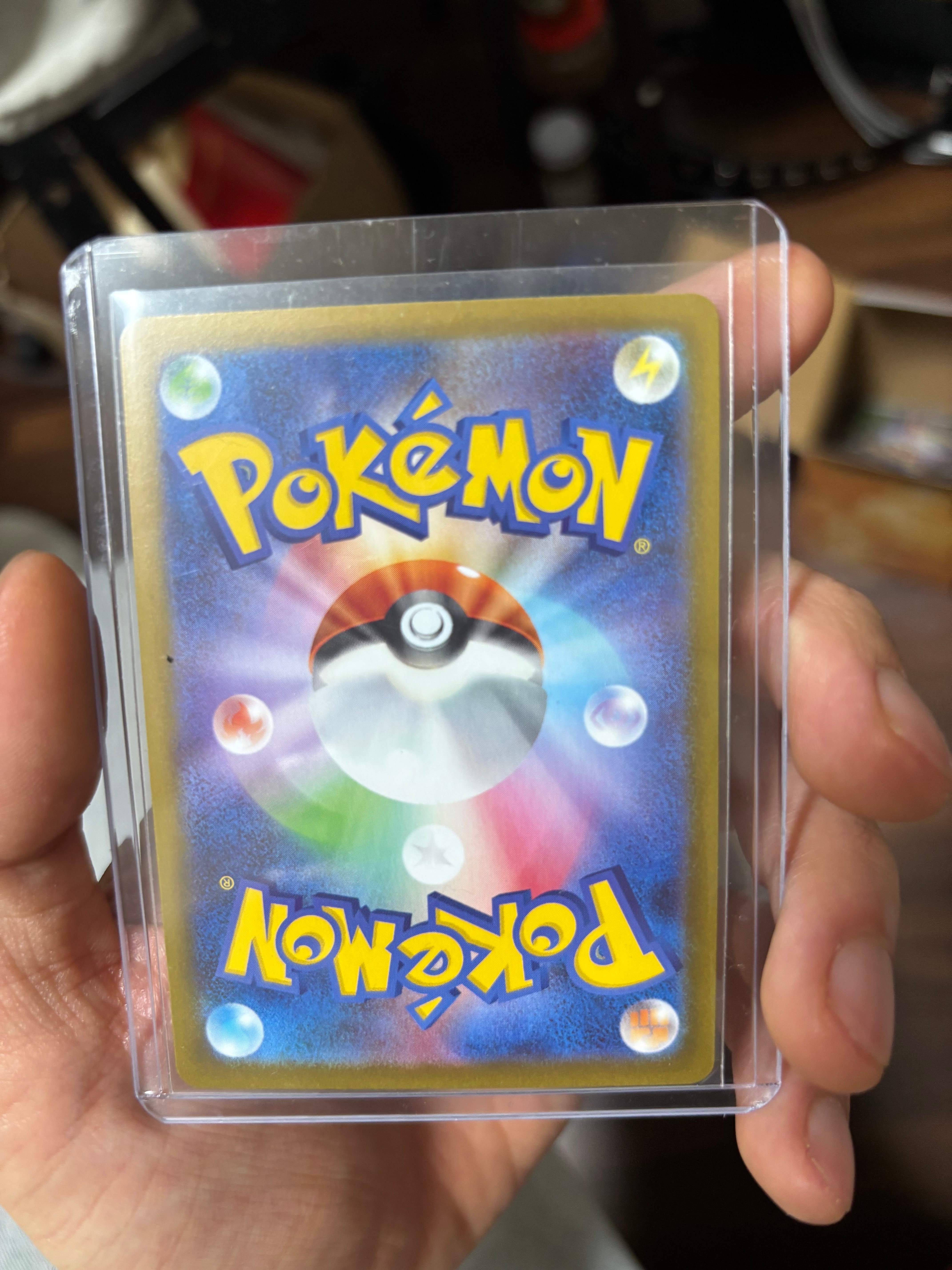 ヒカリ SAR [M2 115/080](拡張パック「インフェルノX」)