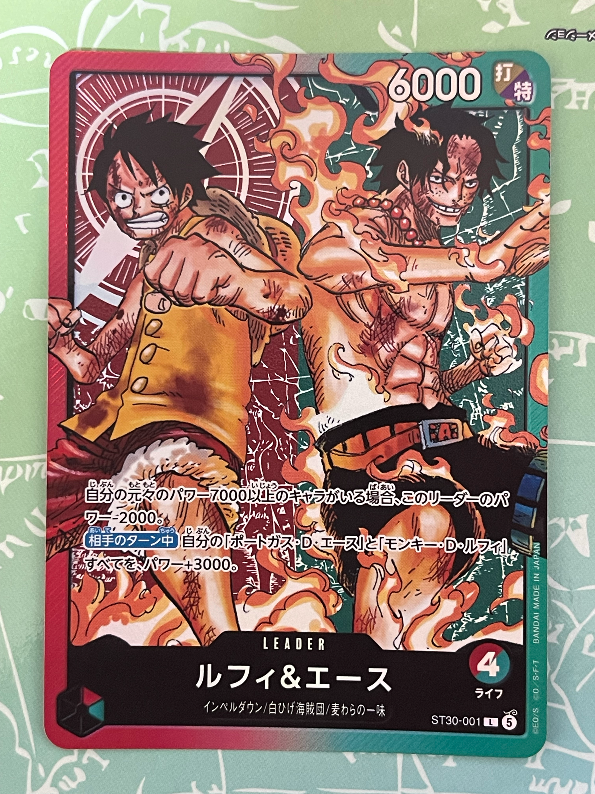 PSA10】ルフィ＆エース L [ST30-001](スタートデッキEX「ルフィ&エース