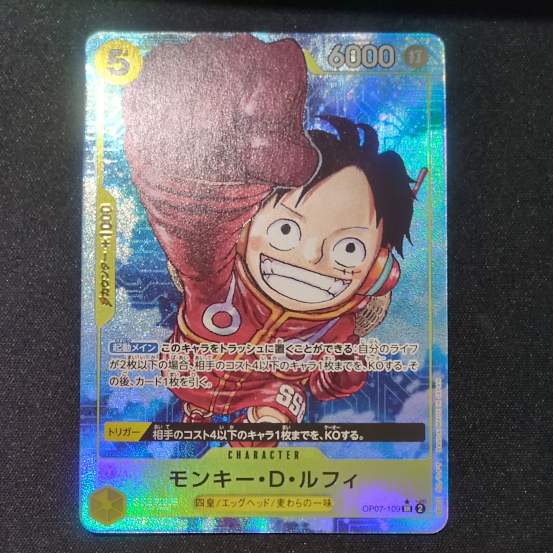 ワンピースカード モンキー•D•ルフィPSA10 SR OP07-109 PSA10】モンキー・D・ルフィ［SR］（OP07-109）｜ワンピースカード