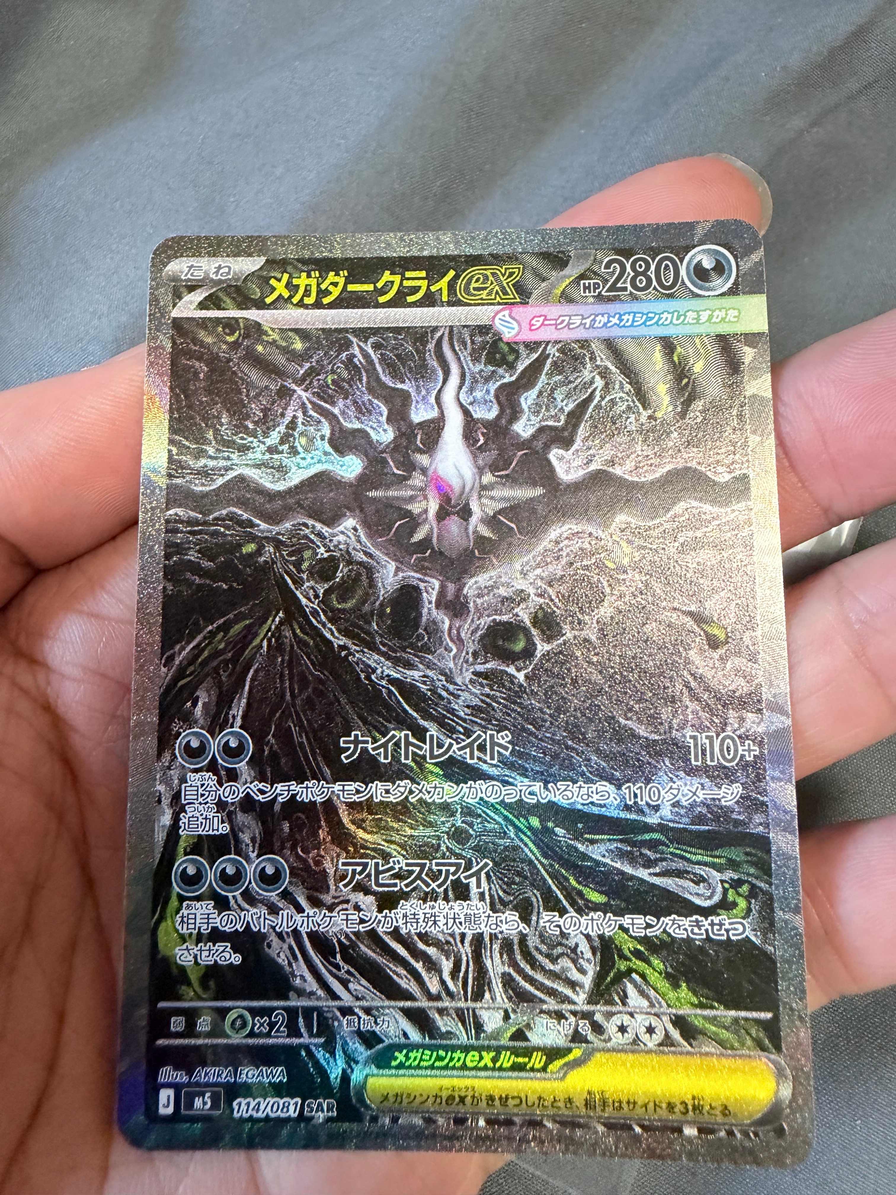 ギラティナVSTAR UR[s12a 261/172](ハイクラスパック「VSTARユニバース