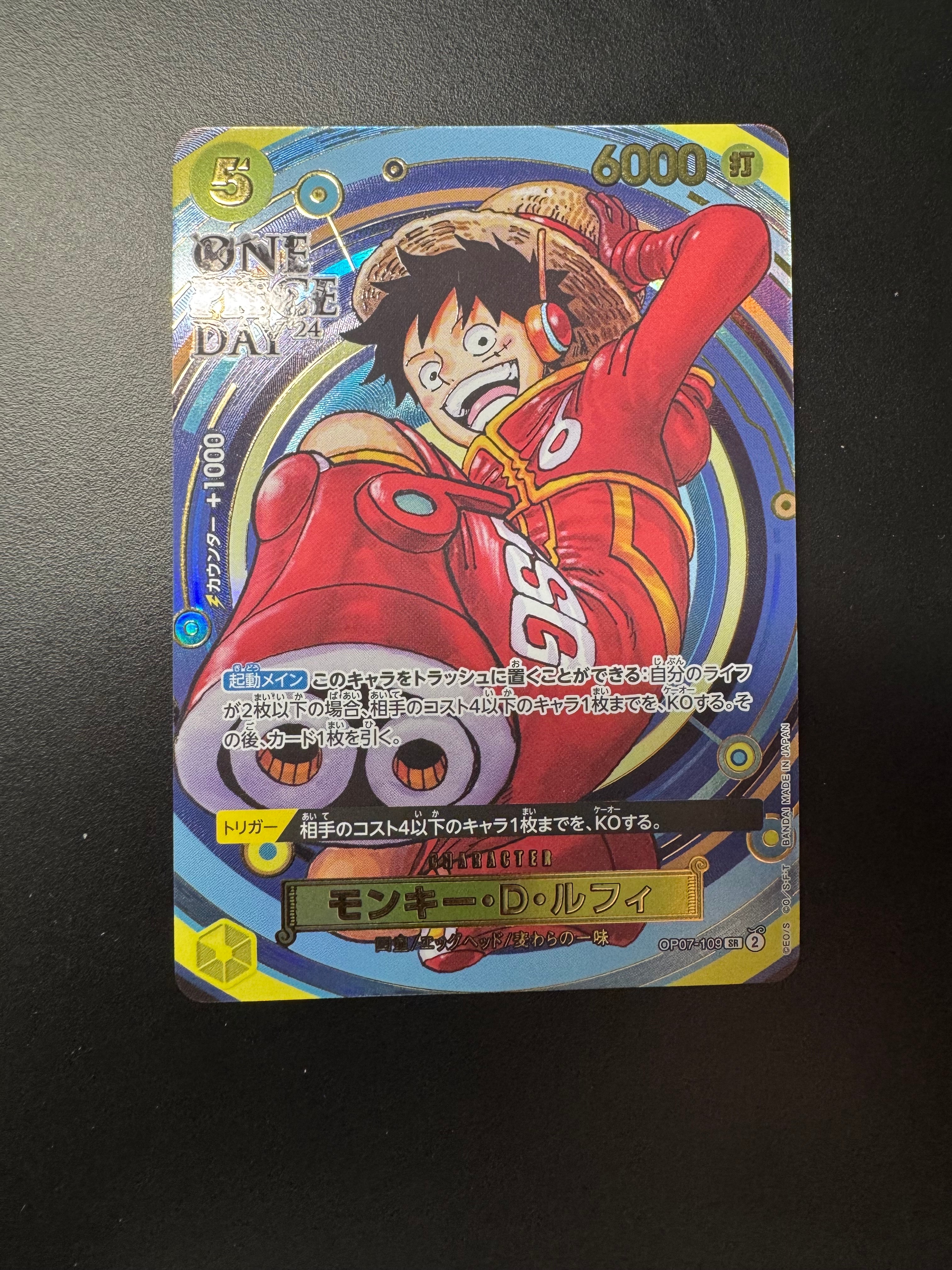 PSA10】モンキー・D・ルフィ P [P-041](プロモーションカード「ONE