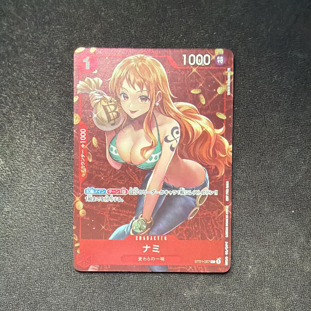 ナミ P [ST01-007] (スタンダードバトル 優勝記念品)の新品/中古フリマ