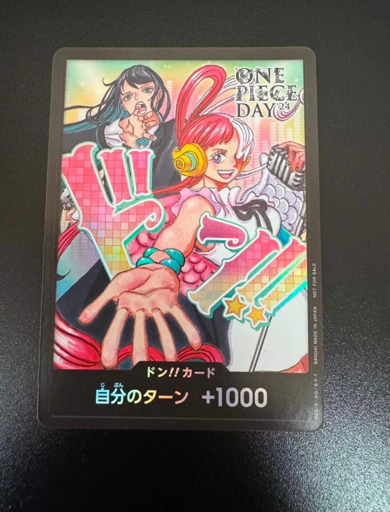 ドン!!カード : アド＆ウタ (プロモーションカード「ONE PIECE DAY'24