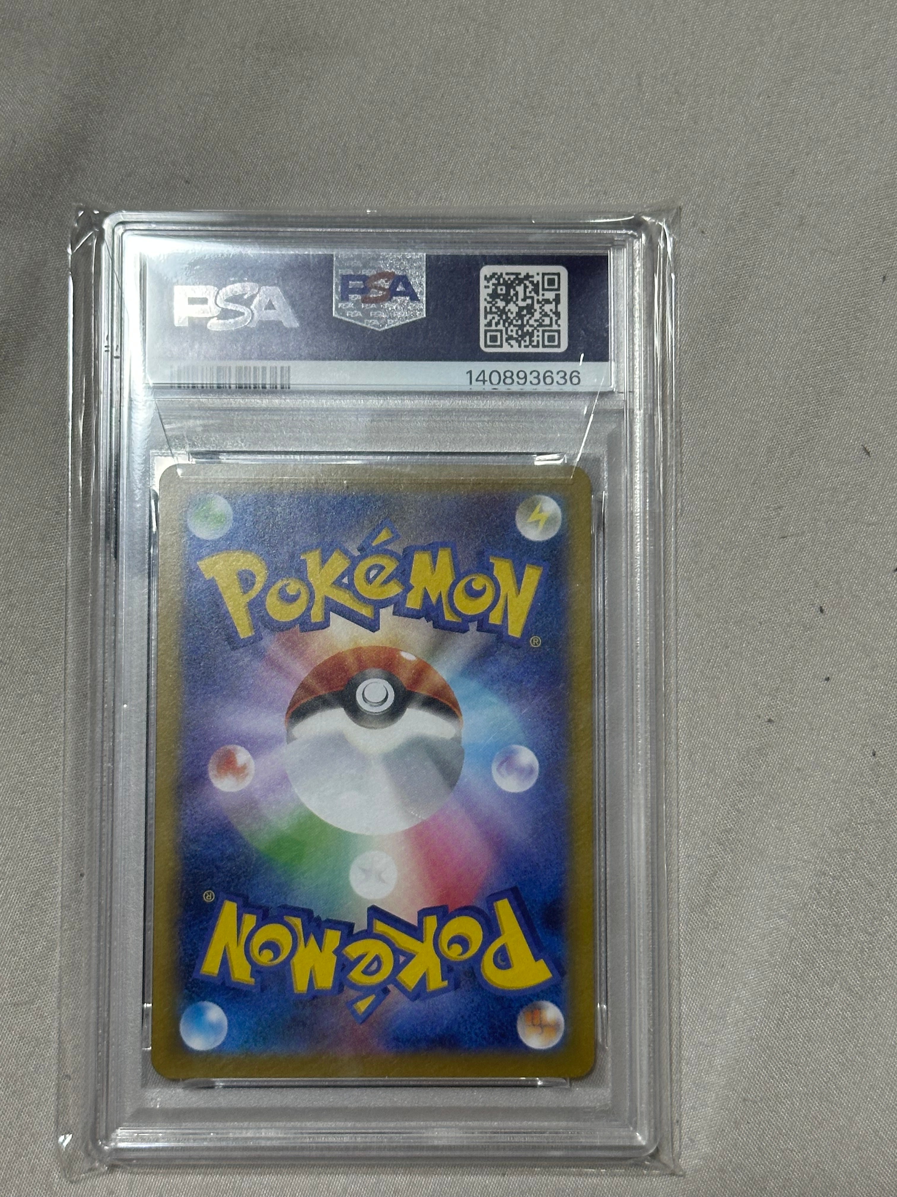 ヒカリ SAR [M2 115/080](拡張パック「インフェルノX」)