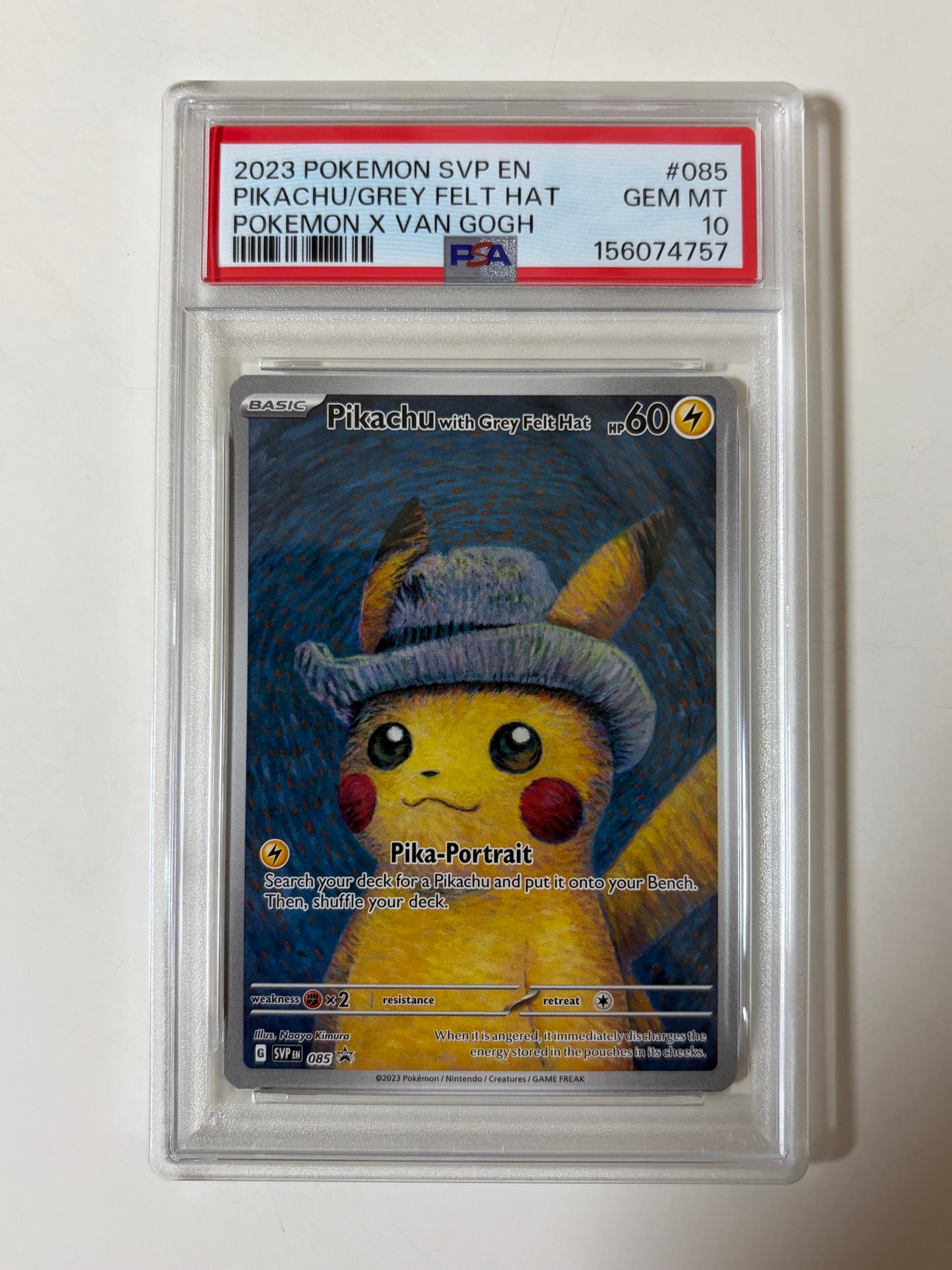ピカチュウ : プロモ [SVP EN 085](「ゴッホ展」 プロモーションカード
