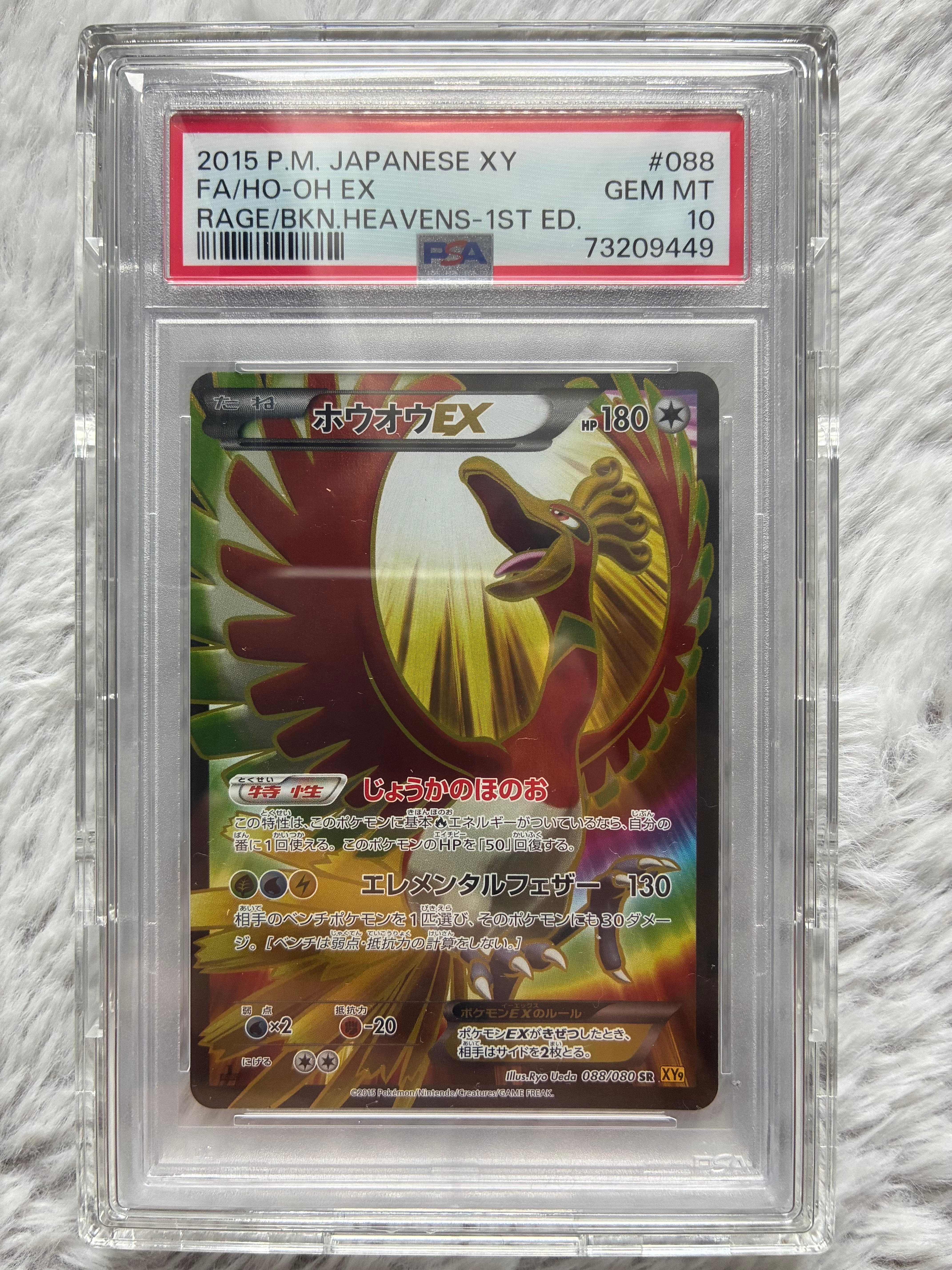 サザンドラex sar PSA10 (超電ブレイカー) PSA10】サザンドラex SAR【ポケモンカード】超電ブレイカー HYDREIGON