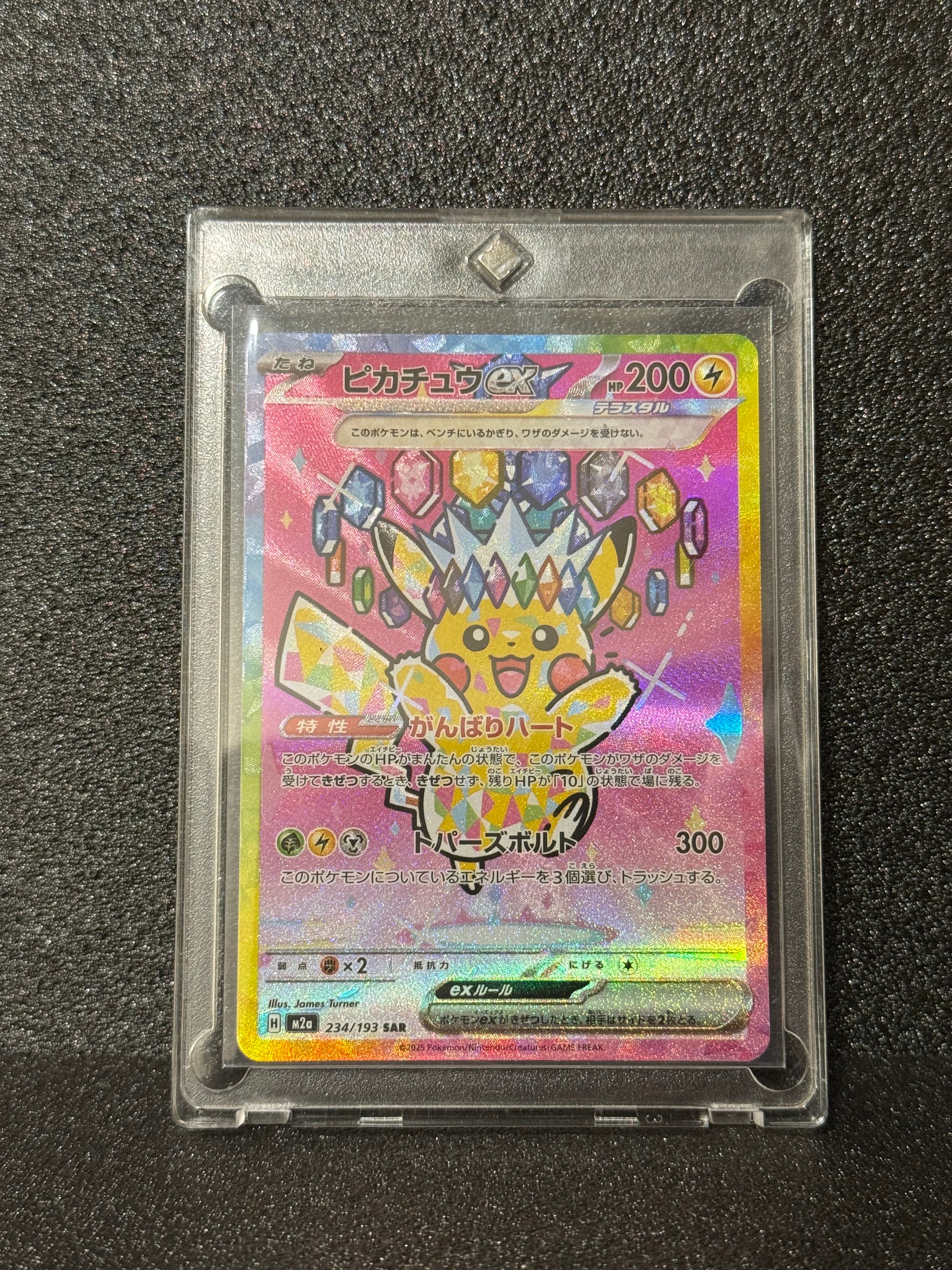 PSA10 カメックス CLK 003/032 Classic 状態ランクAカメックス 