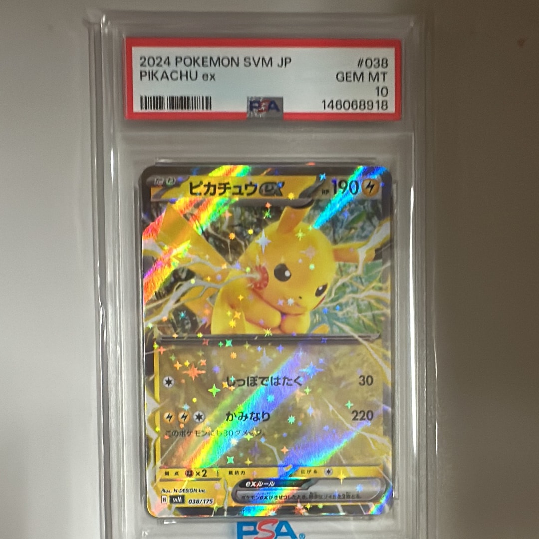 ピカチュウex [SVM 038/175](スタートデッキ「Generations」)