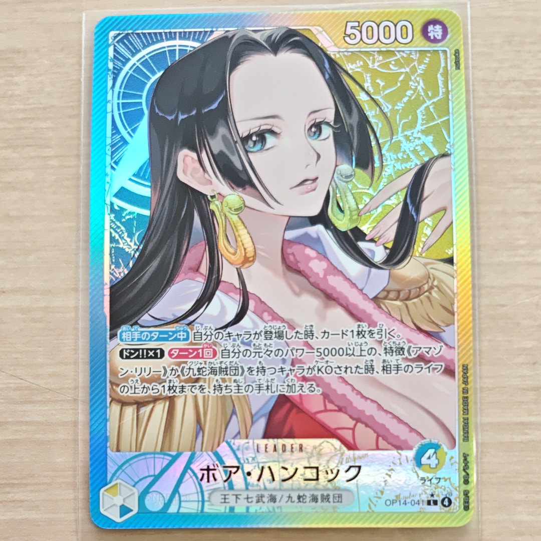 【PSA10】ナミ プレミアムカードコレクション vol.1 OP02-036 OP02-036 ナミ SR【プレミアムカードコレクション ベストセレクション