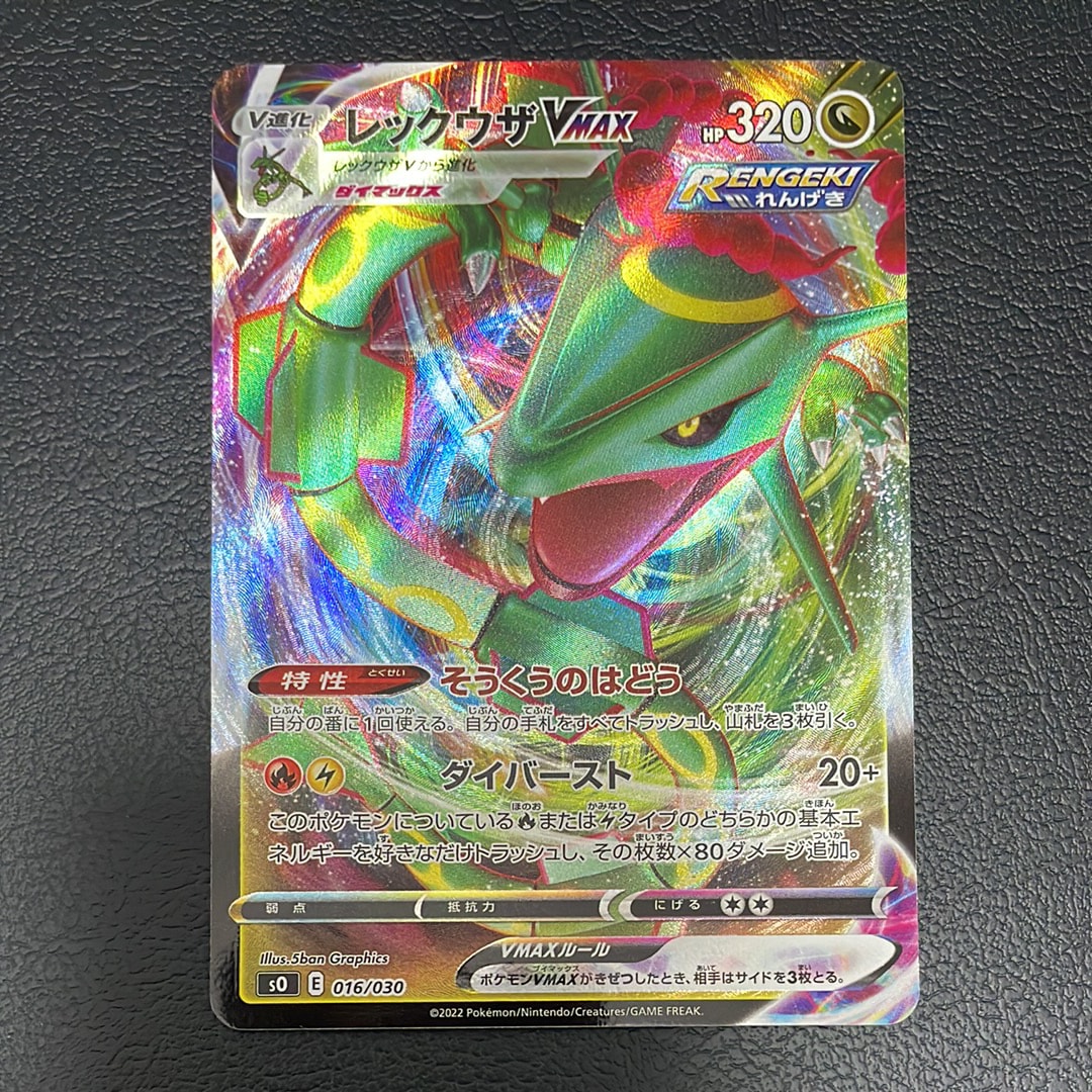 PSA10＊サーナイト デルタ種 エラー 25th プロモ Gardevoir PSA10＊サーナイト デルタ種 エラー 25th プロモ Gardevoir PSA10