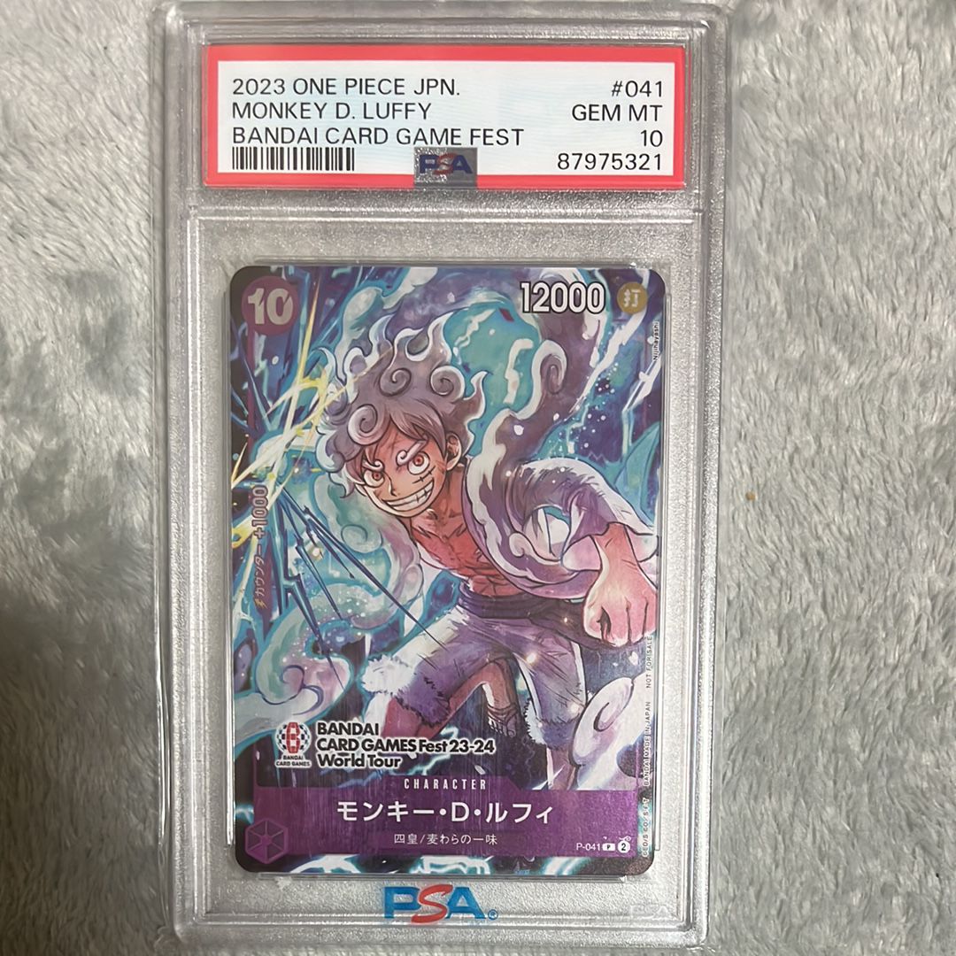 モンキー・D・ルフィ P [P-041] (BANDAI CARD GAMES Fest23-24 World Tour)