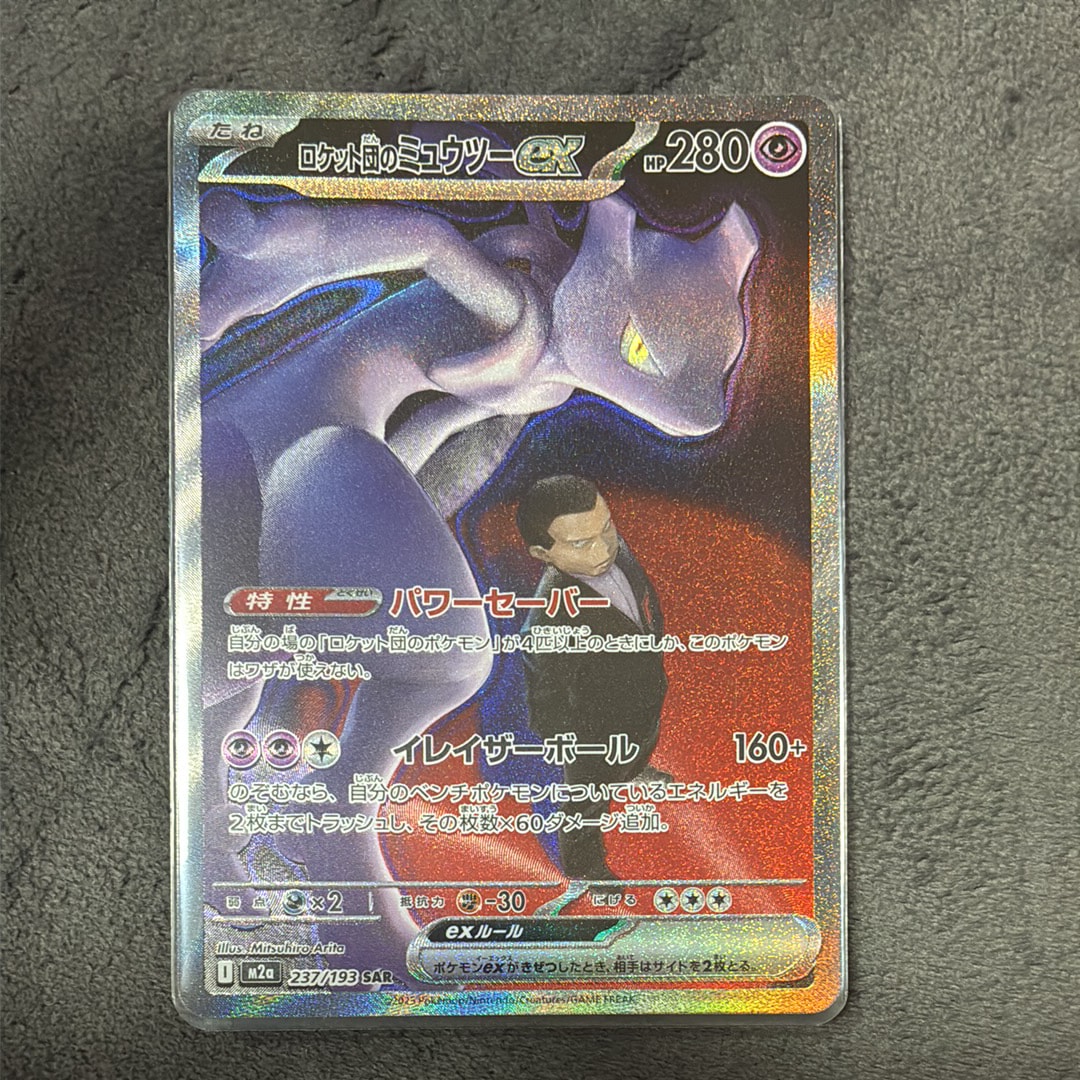 PSA10】ゲンガー [S12a 048/172](ハイクラスパック「VSTARユニバース