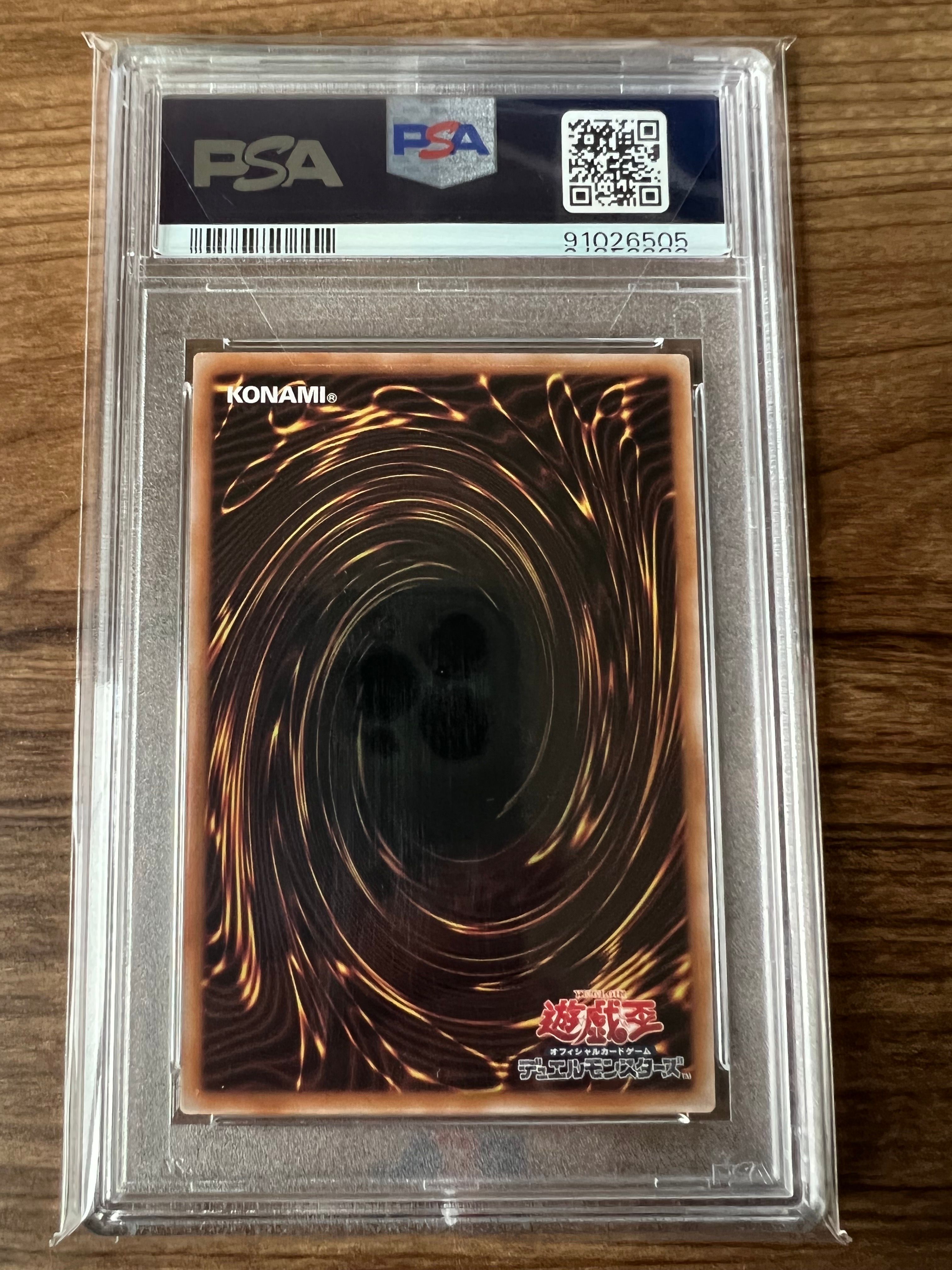 PSA10】増援 25th SE [ART1-JP001](遊戯王 カードゲームアートワークス