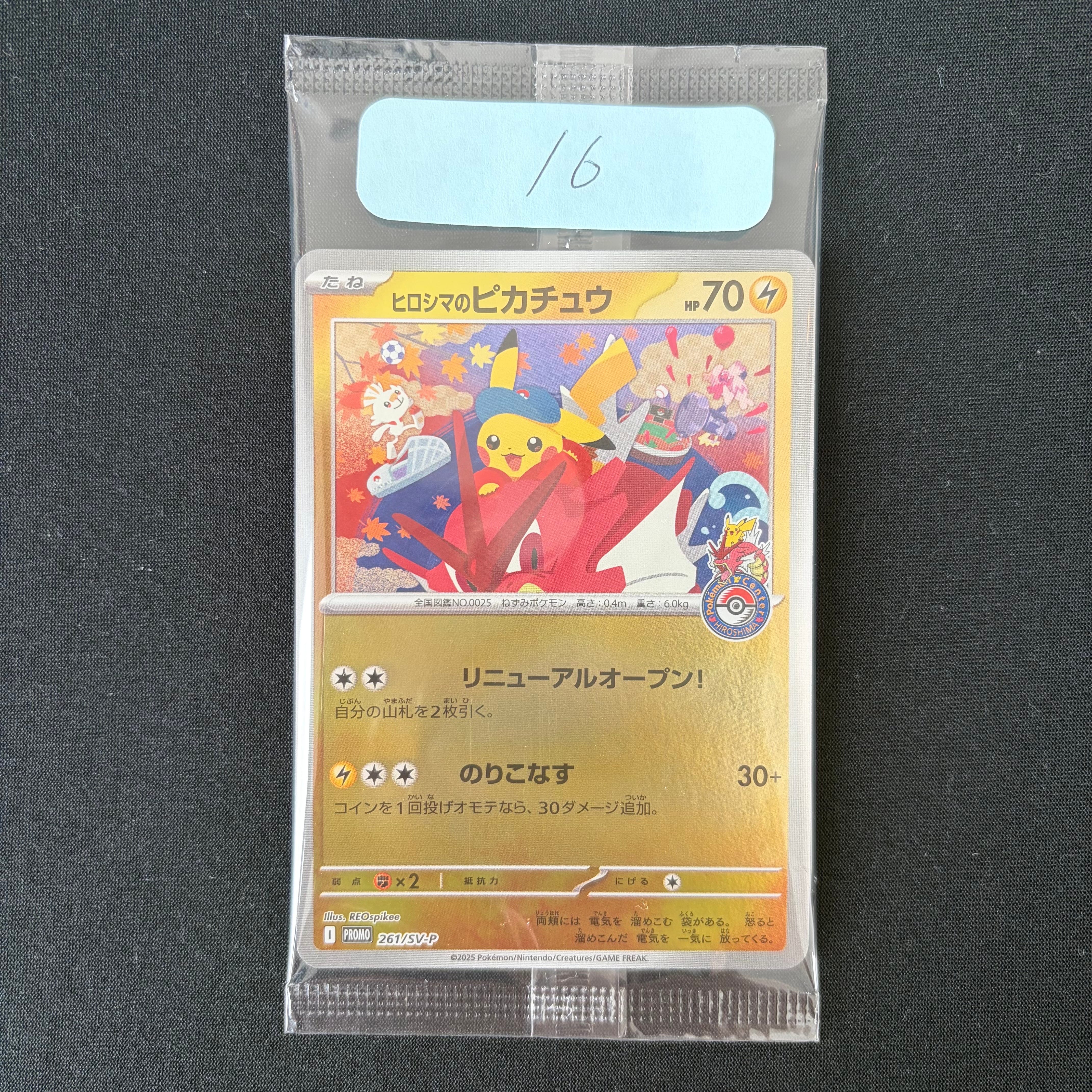 PSA10】カビゴン [CLF 016/032](ポケモンカードゲーム Classic) 1枚の