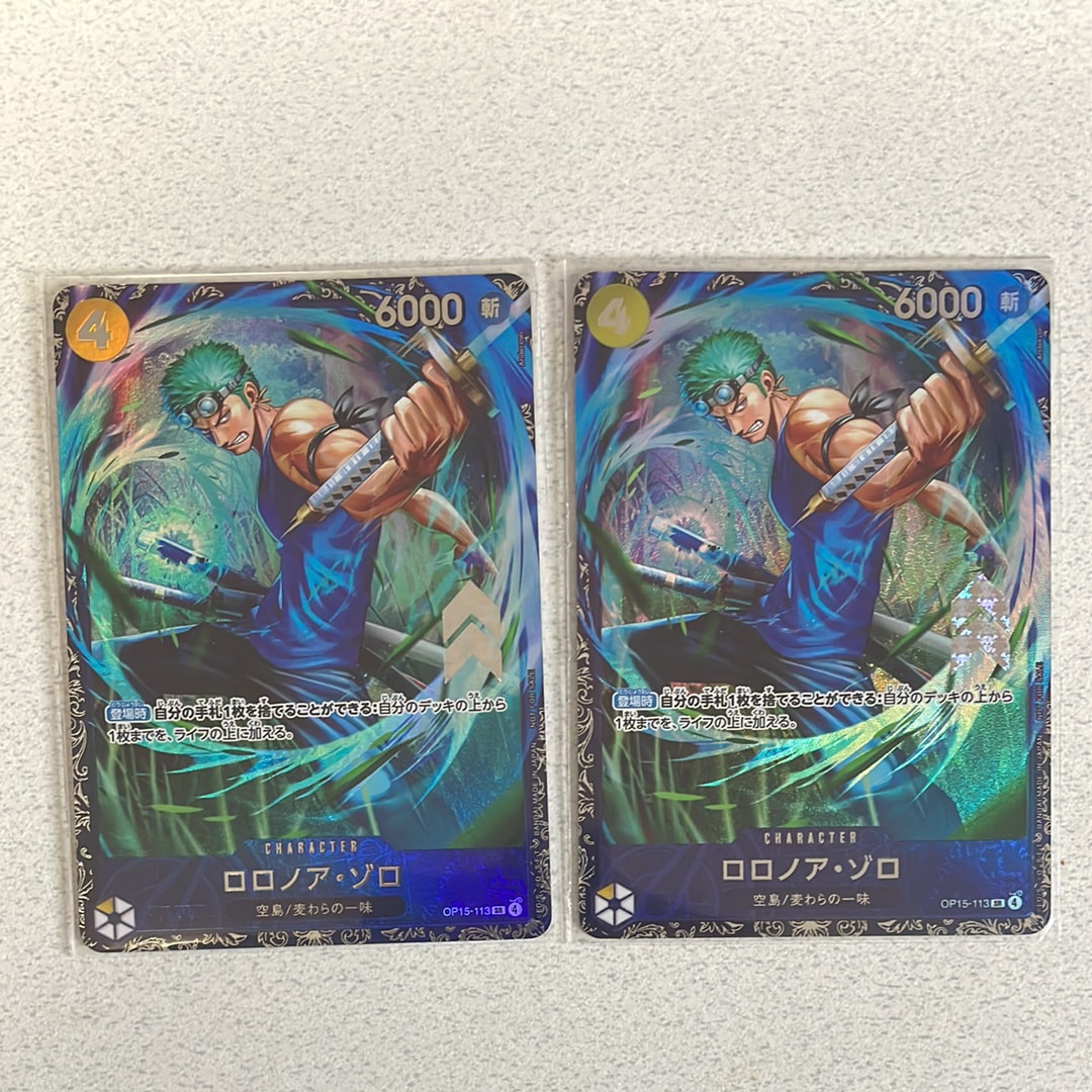 ロロノア・ゾロ SR :上位記念品 [OP15-113](プロモーションカード「フラッグシップバトル 2026年7月」)