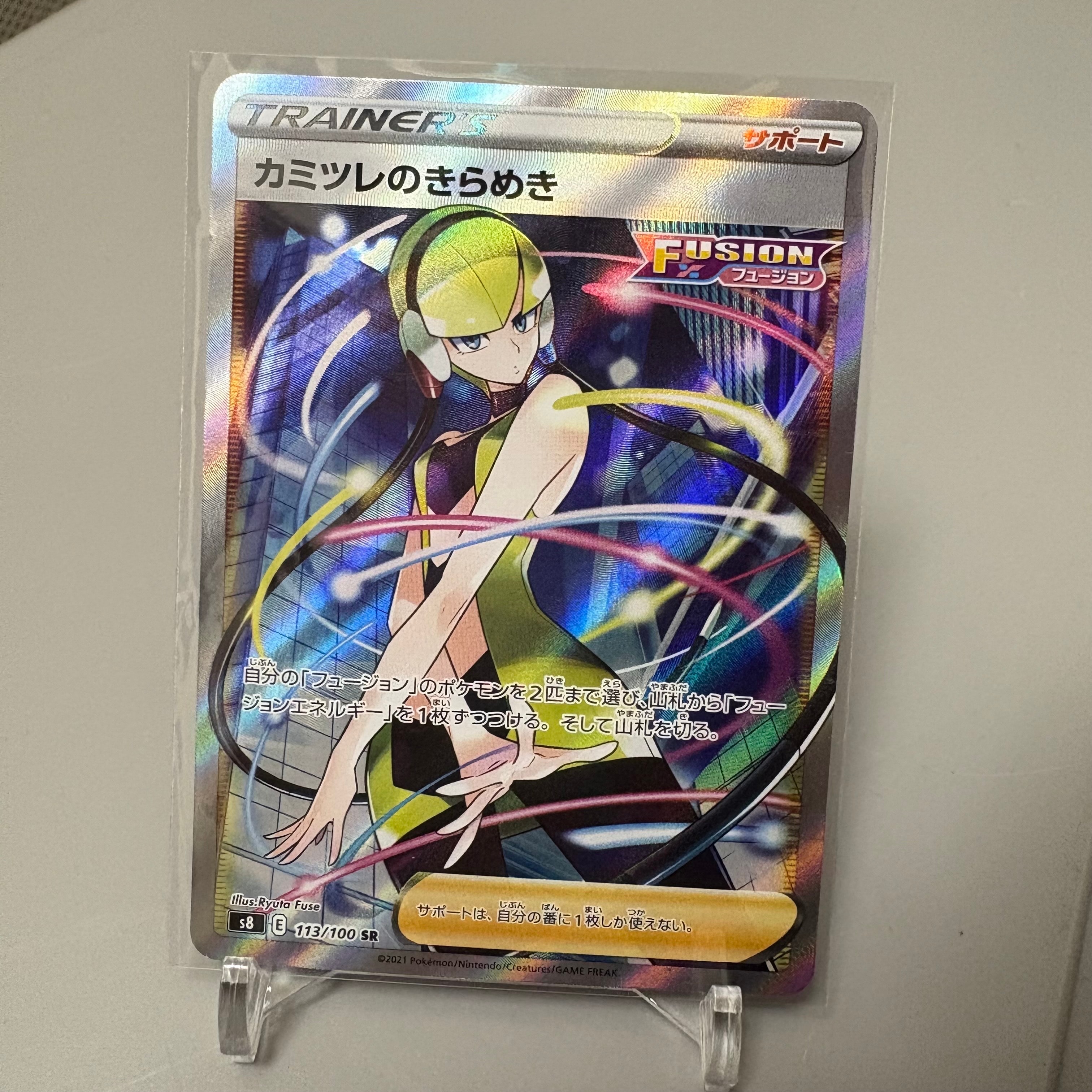 PSA10】キングドラex P [SVP EN 131]【英語版】(スカーレット