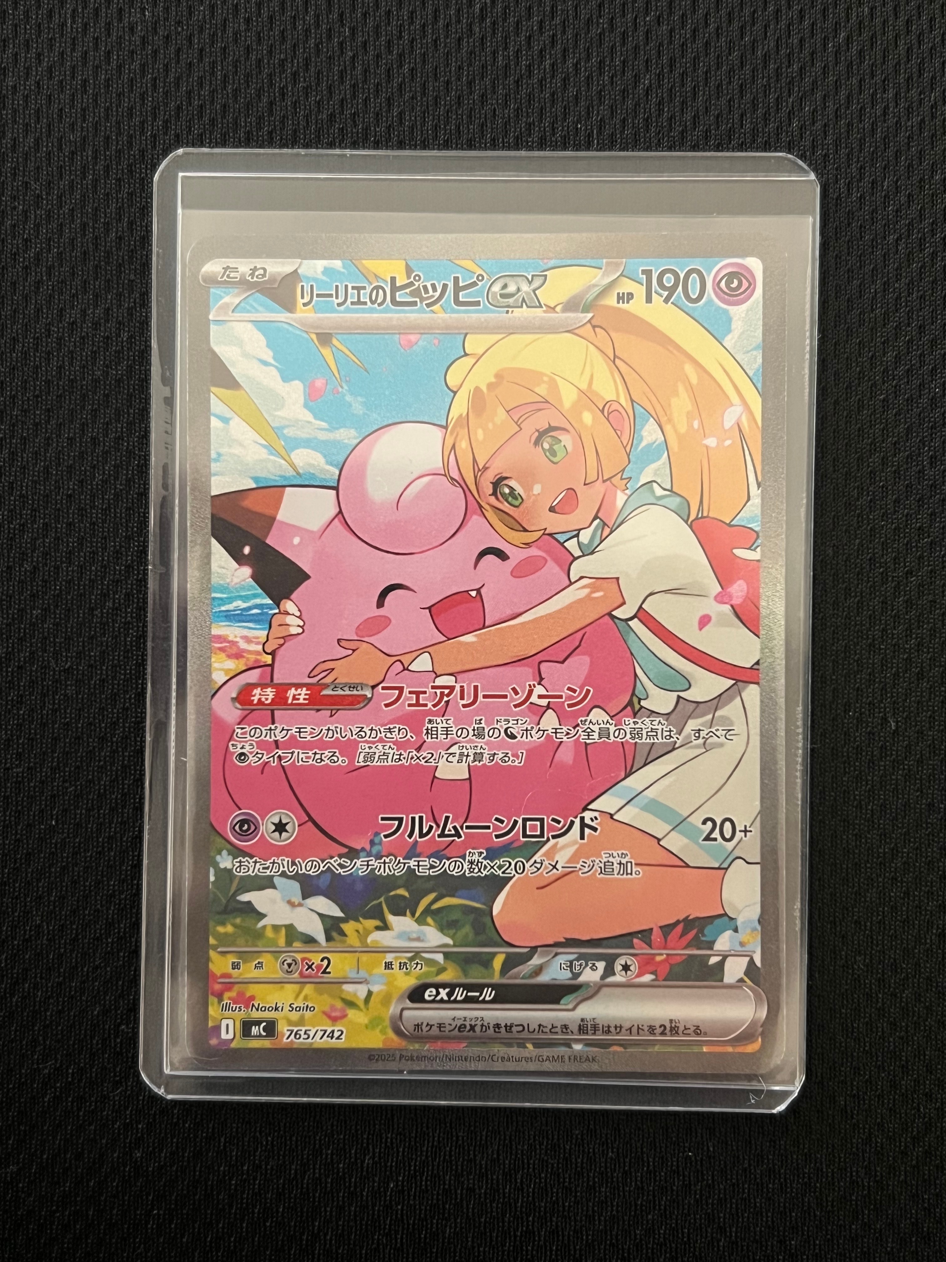 PSA10】ラルトス P [M-P 021](プロモカードパック「マクドナルド