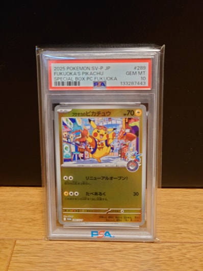 激安!特価品 モクロー PROMO SM-Pプロモカード 290/SM-P ムンク 激安!特価品 モクロー PROMO SM-Pプロモカード 290/SM-P ムンク