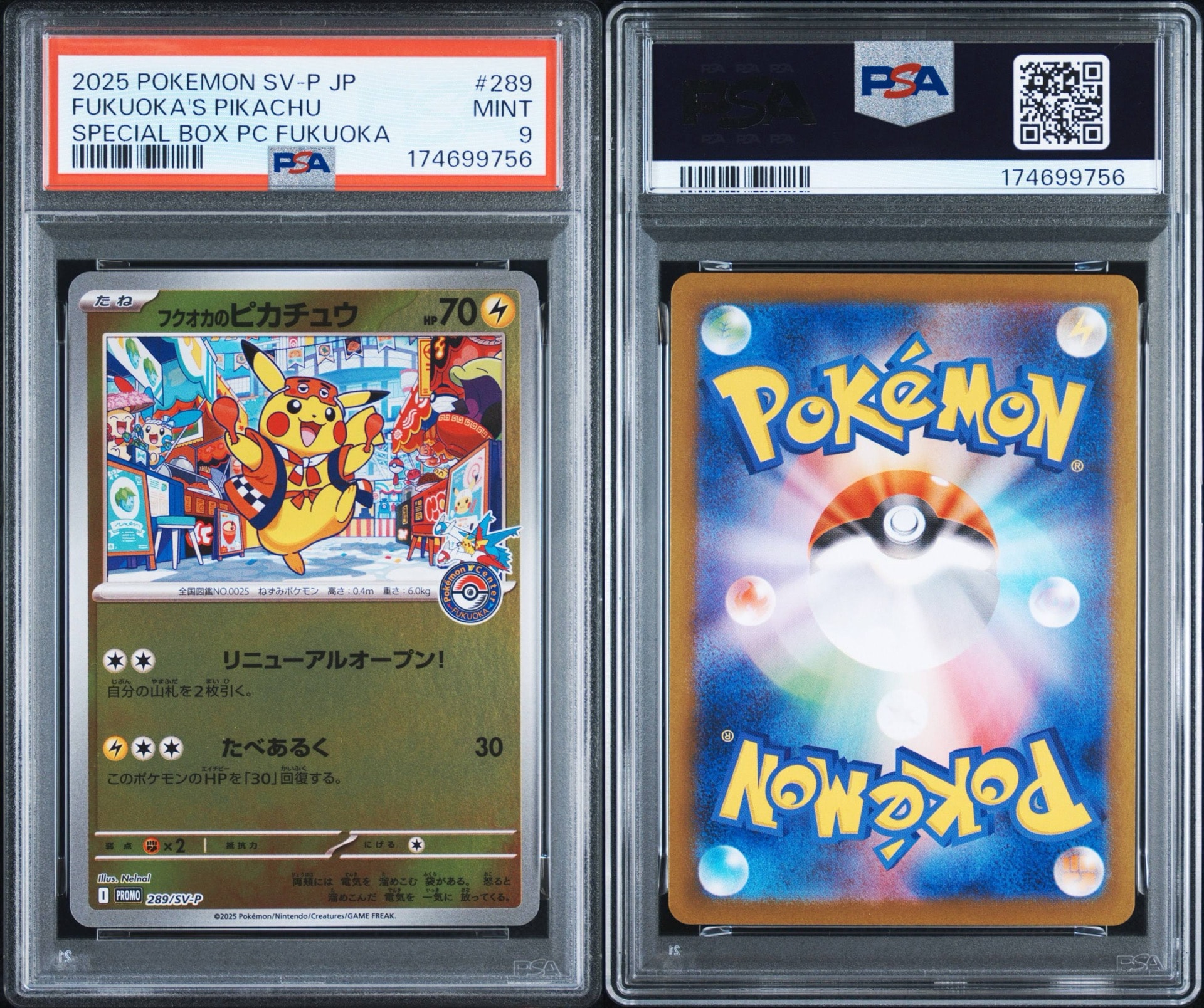 PSA9】フクオカのピカチュウ P [SV-P 289](スペシャルBOX「ポケモン