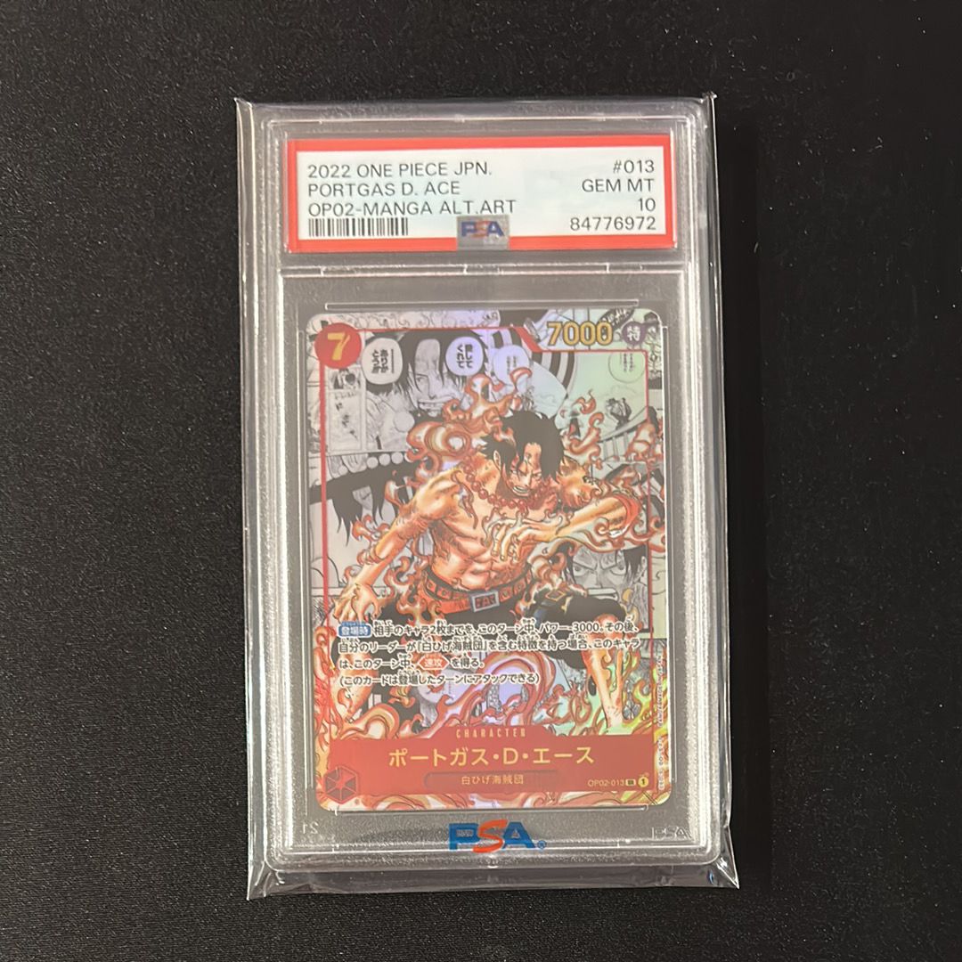 ポートガス・D・エース SR-SP (コミパラ) [OP02-013](ブースターパック「頂上決戦」)