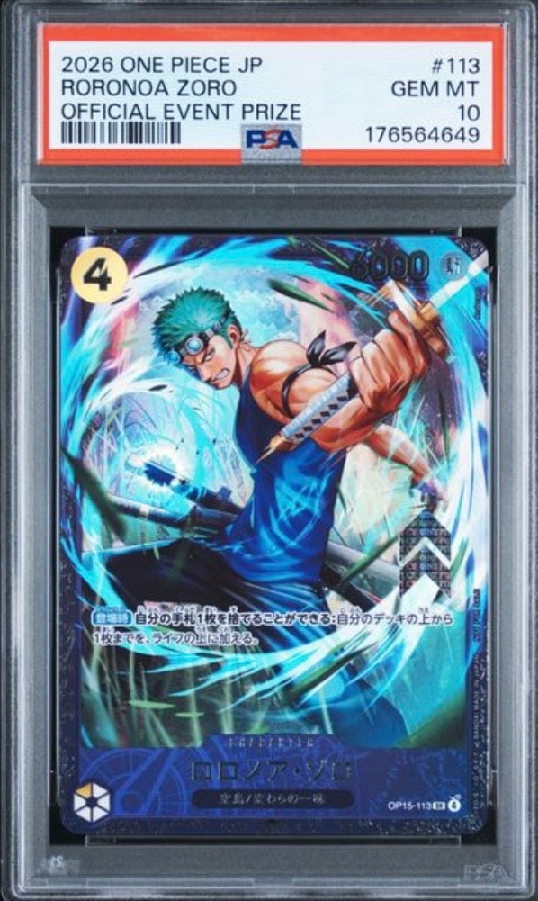 ロロノア・ゾロ SR :上位記念品 [OP15-113](プロモーションカード「フラッグシップバトル 2026年7月」)