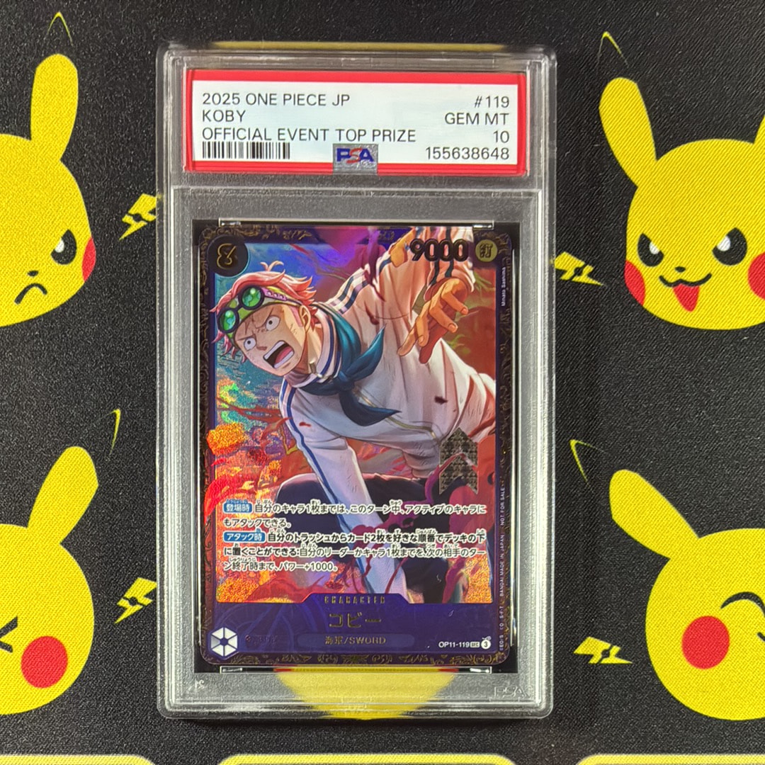 コビー SEC [OP11-119](プロモーションカード「フラッグシップバトル 4月」)