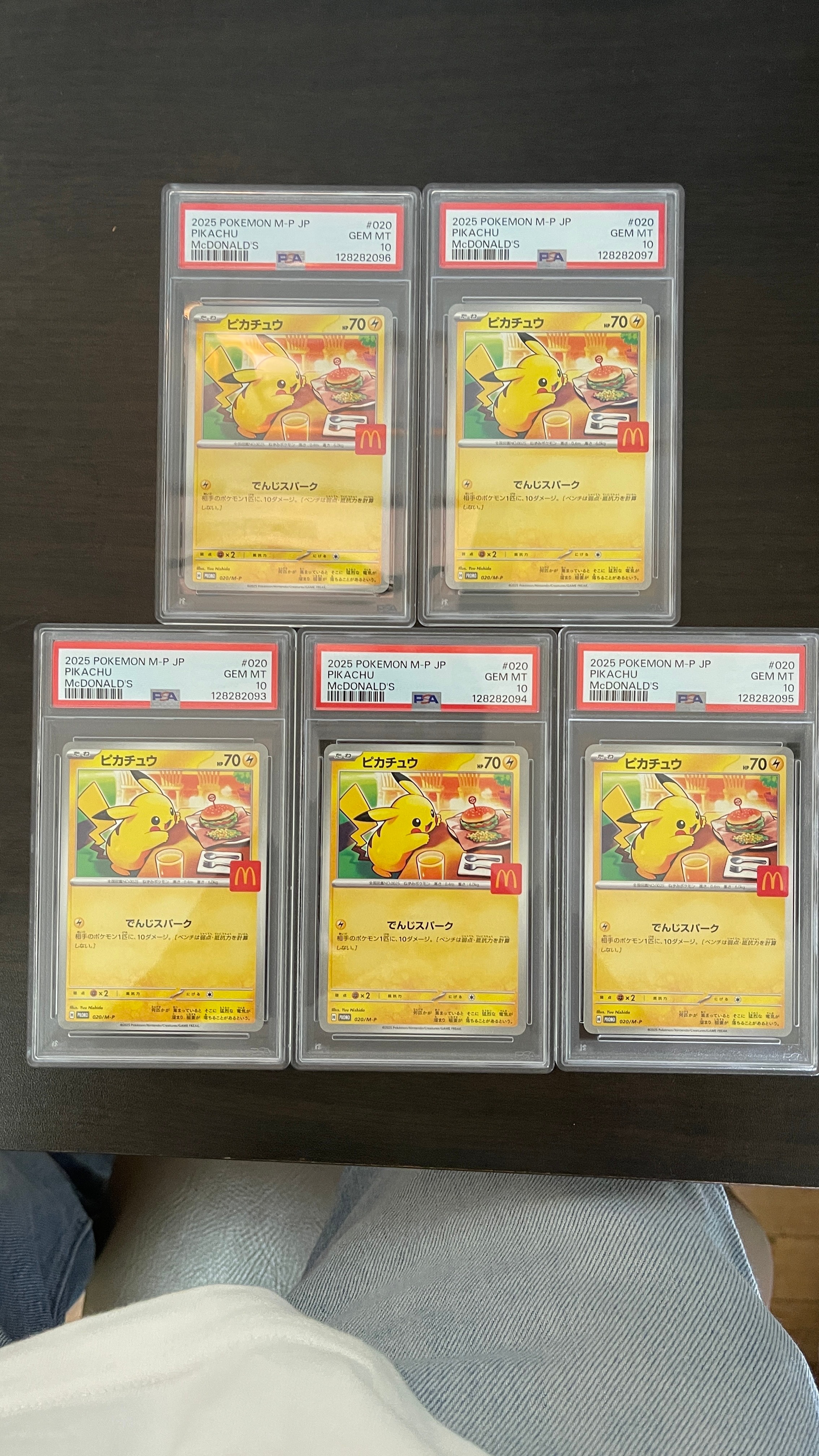 ピカチュウ P [M-P 020](プロモカードパック「マクドナルド ハッピーセット2025」)