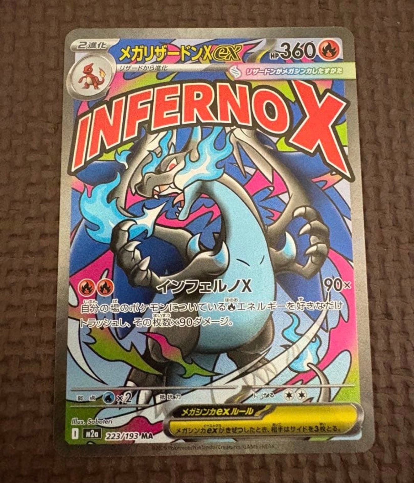 17) PSA10 カビゴン 156/s-p コロコロイチバン　プロモ カビゴン コロコロイチバン プロモ 156/S-P - メルカリ