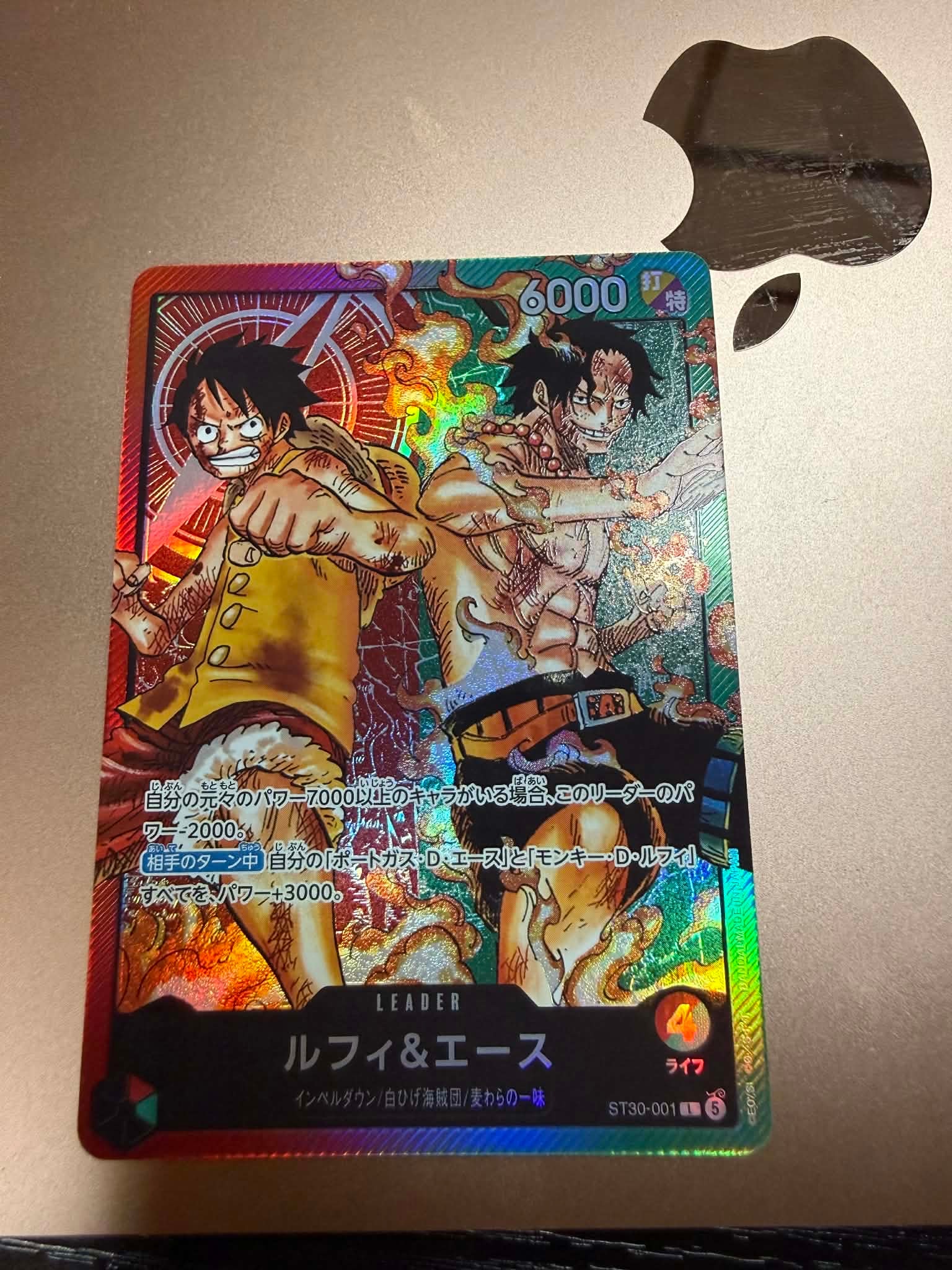 ルフィ&エース L [ST30-001](スタートデッキEX「ルフィ&エース」)