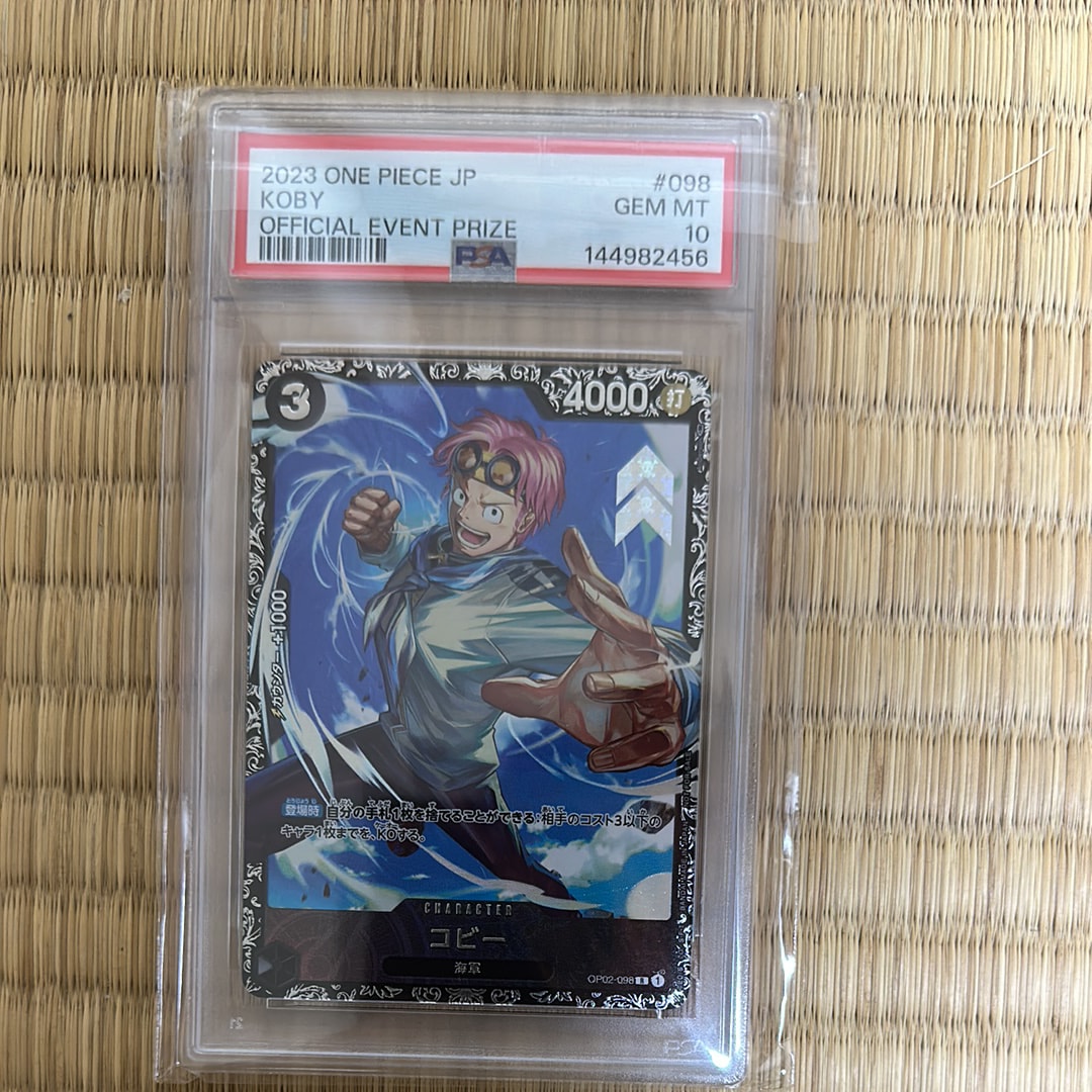 PSA10】コビー R [OP02-098] (フラッグシップバトルベスト8) 1枚の中古