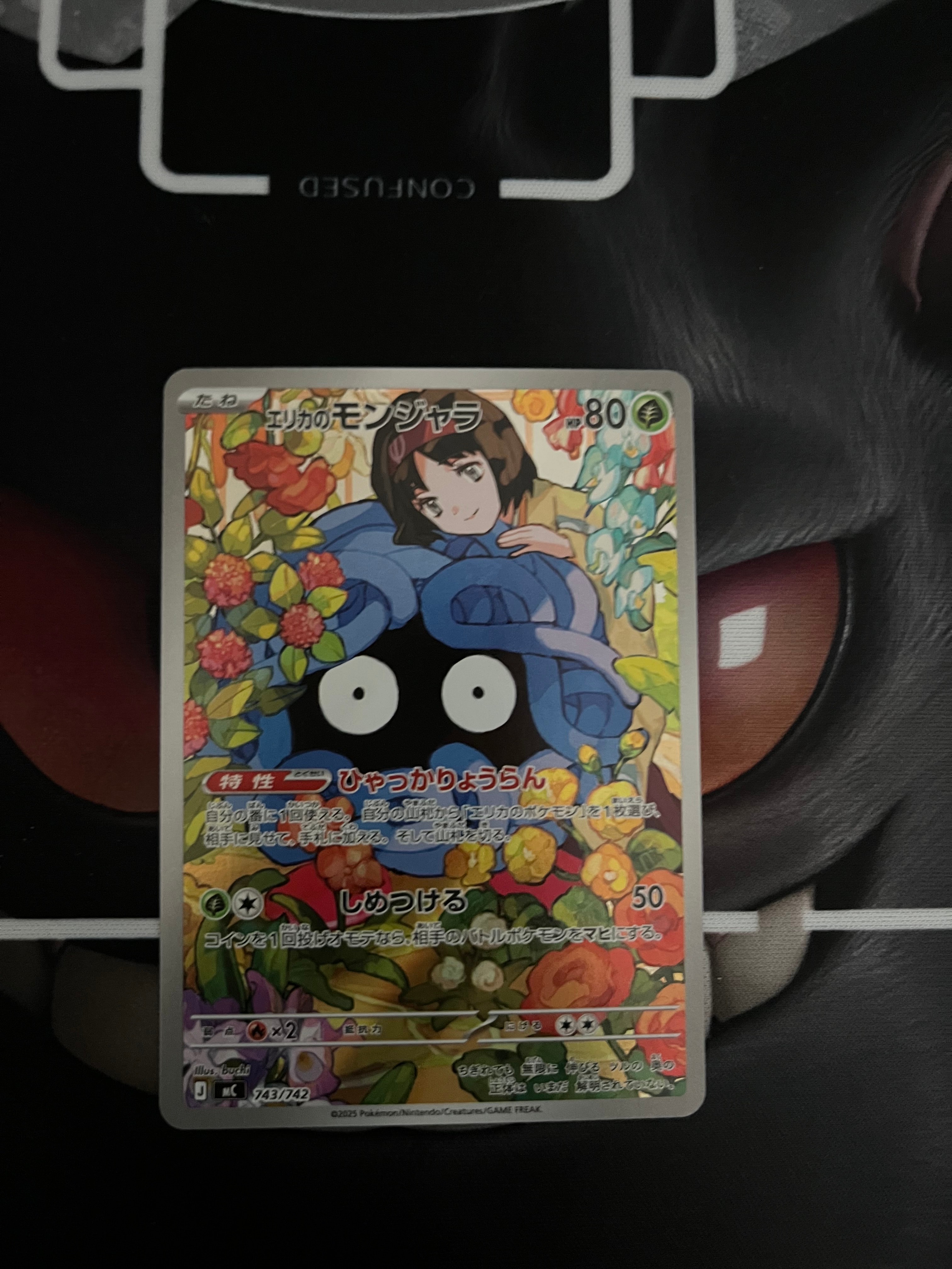 ボスごっこピカチュウ ロケット団: プロモ[SM-P 191](プロモーション