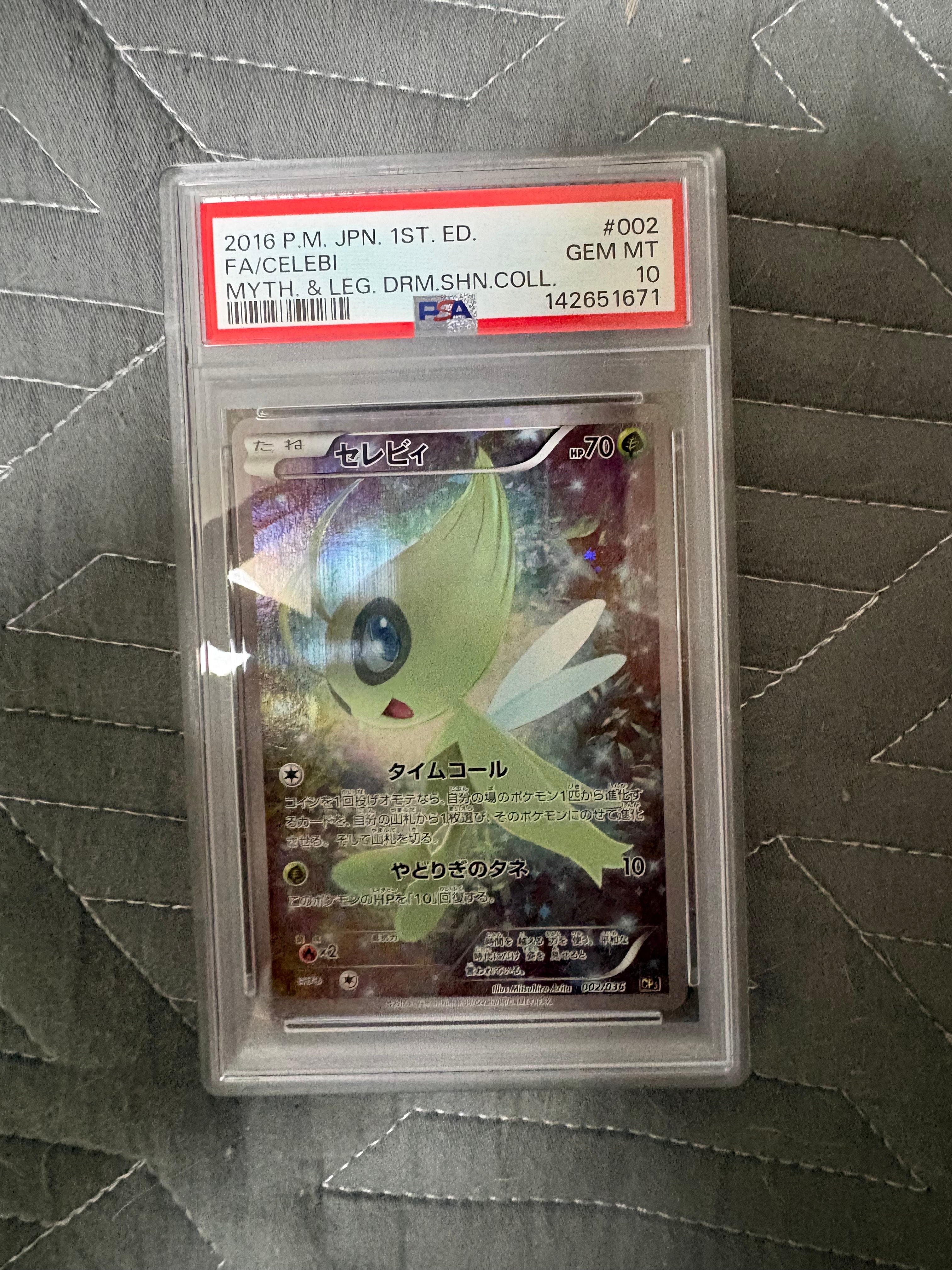 PSA7 セレビィ1ST.ED CELEBI 幻・伝説ドリームキラコレクション Amazon.co.jp: ポケモンカードXY セレビィ/幻・伝説ドリームキラ