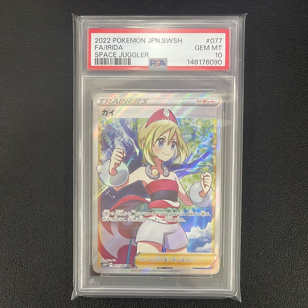 カイ SR[S10P 077/067](拡張パック「スペースジャグラー」)の新品/中古