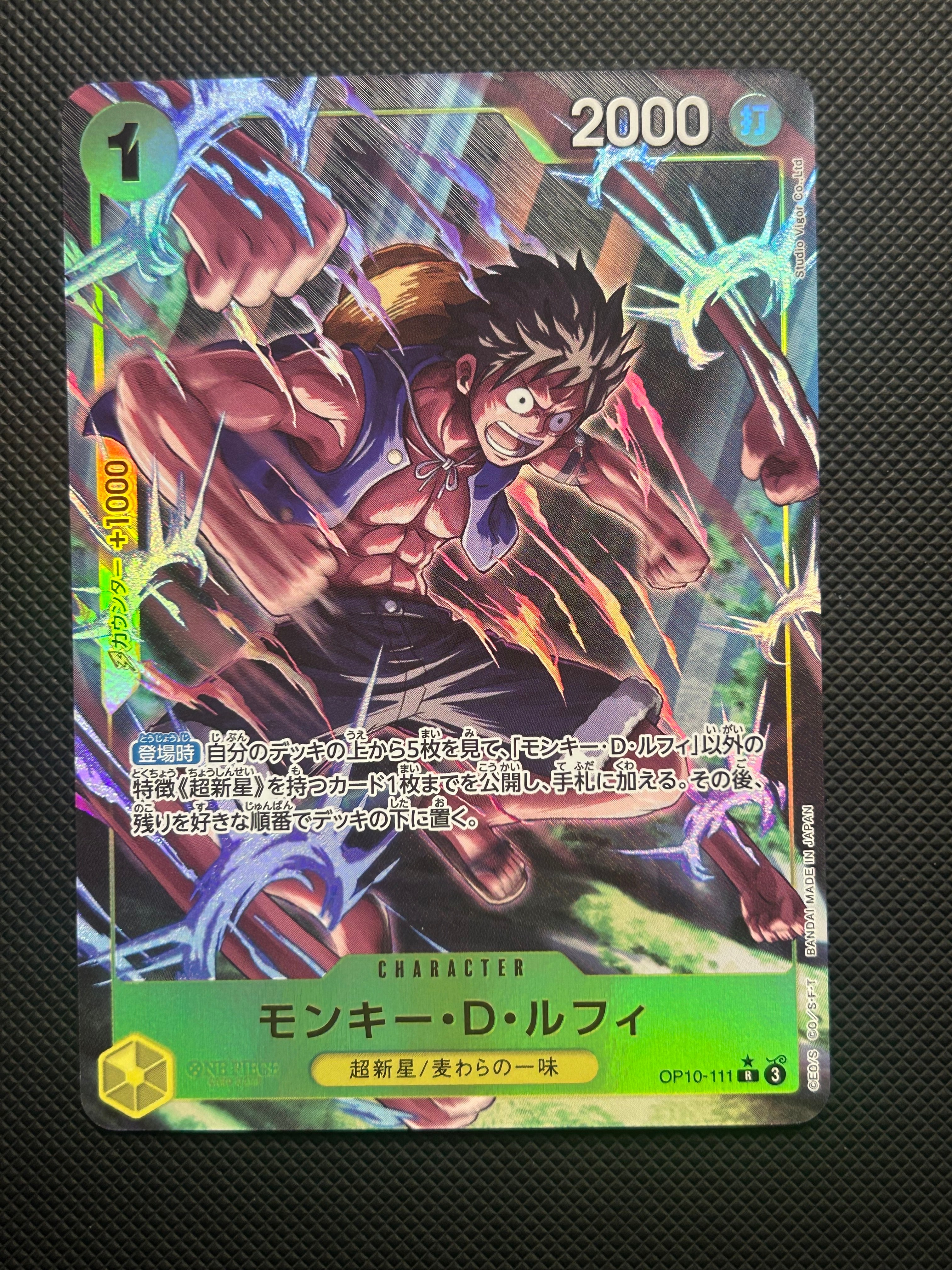 Monkey.D.Luffy R-P [OP10-111](Booster Pack "Royal Blood")