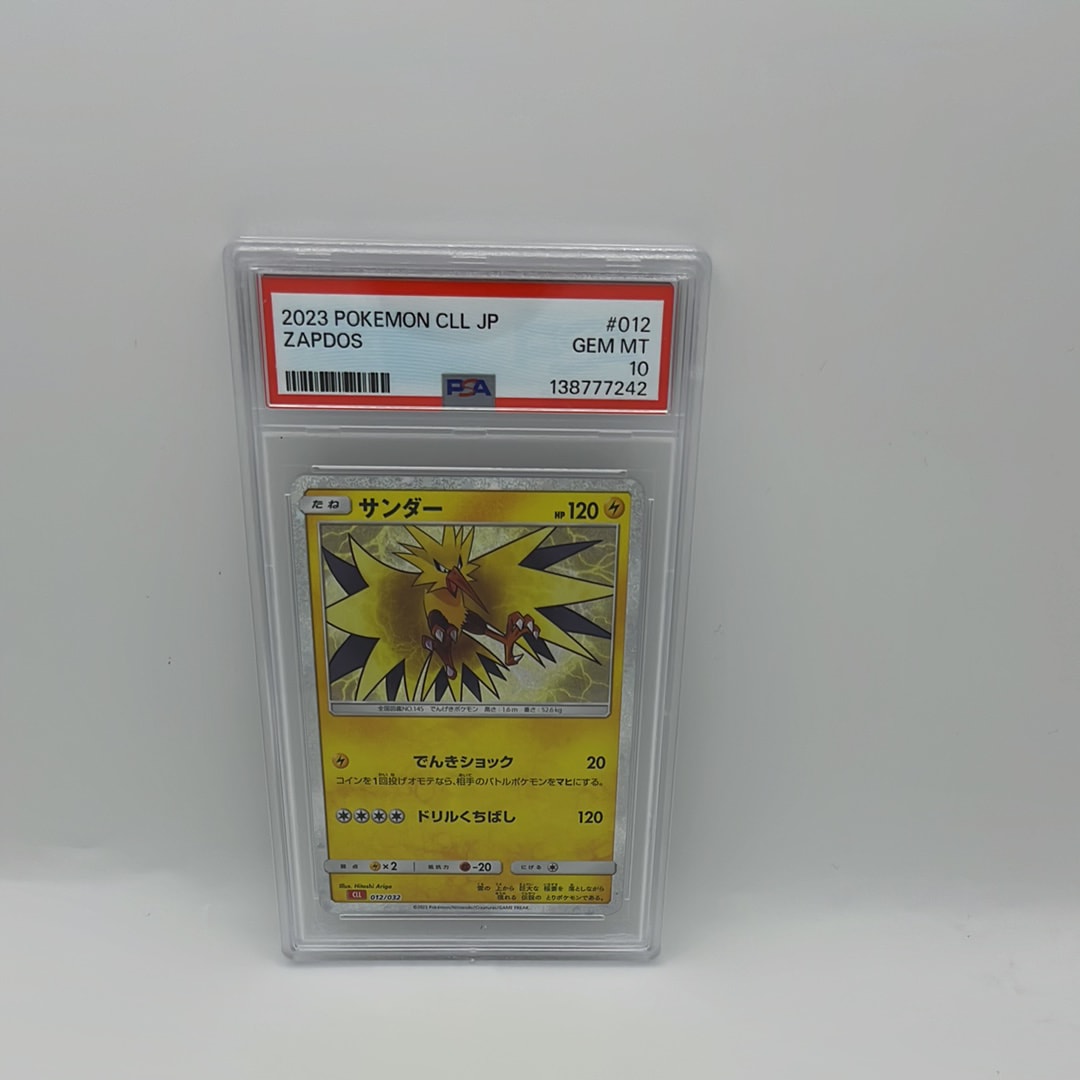 PSA10】サンダー [CLL 012/032](ポケモンカードゲーム Classic) 1枚の