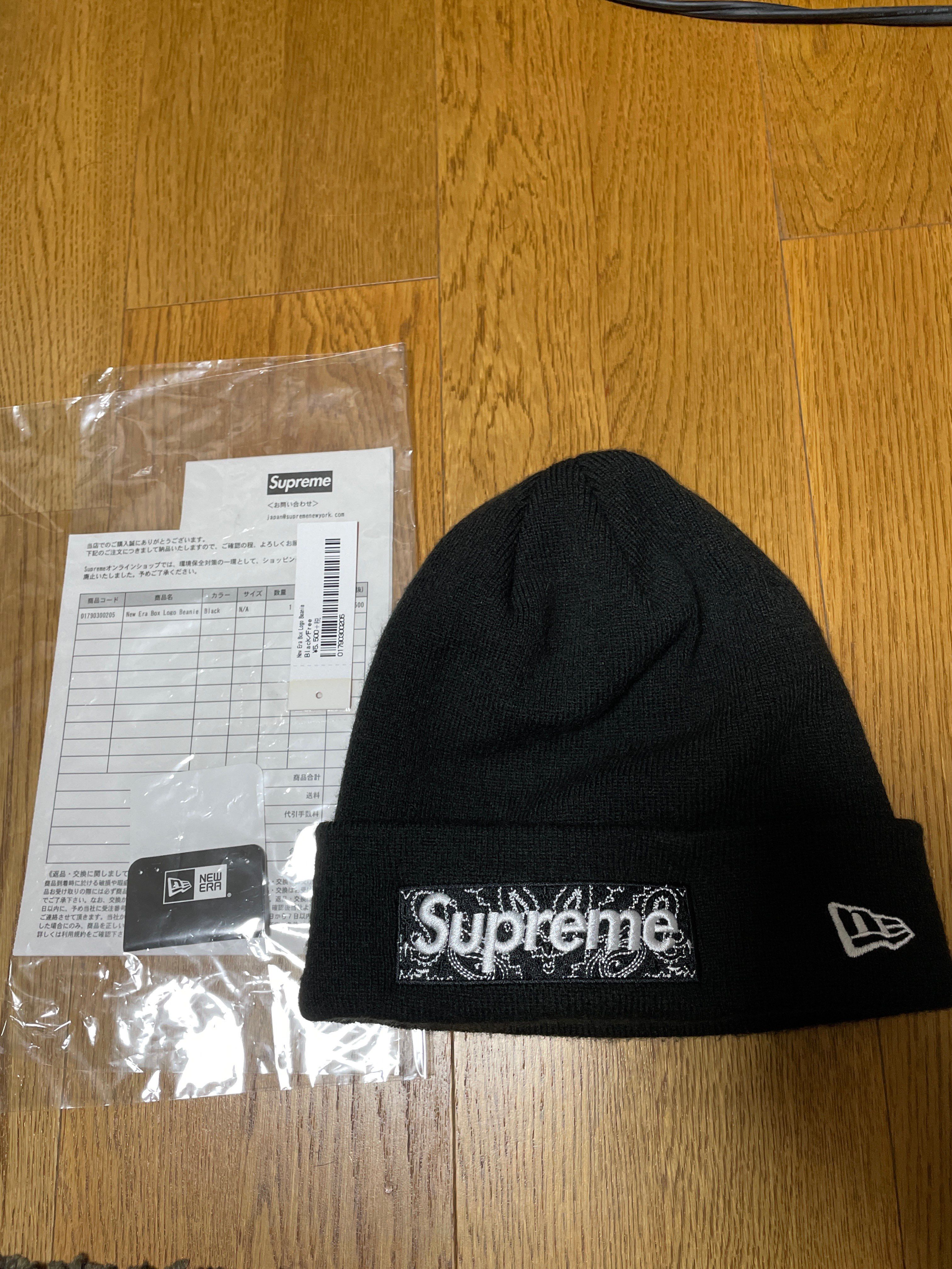 Supreme New Era® Box Logo Beanie "Black"