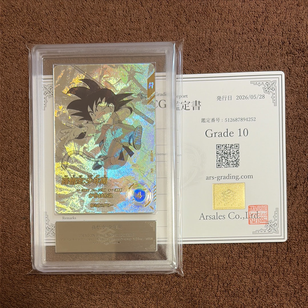 ブルマ N☆ [APT-018](アドバンスパック「ドラゴンボール 40th