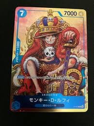 モンキー・D・ルフィ P [P-043]  (週刊少年ジャンプ2023年36・37合併号付録)