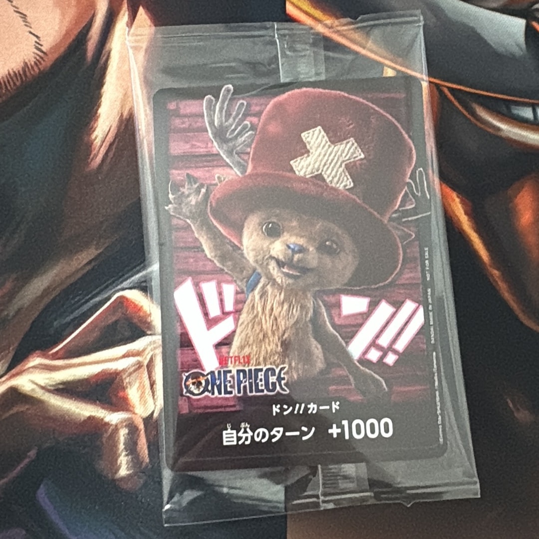 ドン!!カード (トニートニー・チョッパー)(プロモーションカード