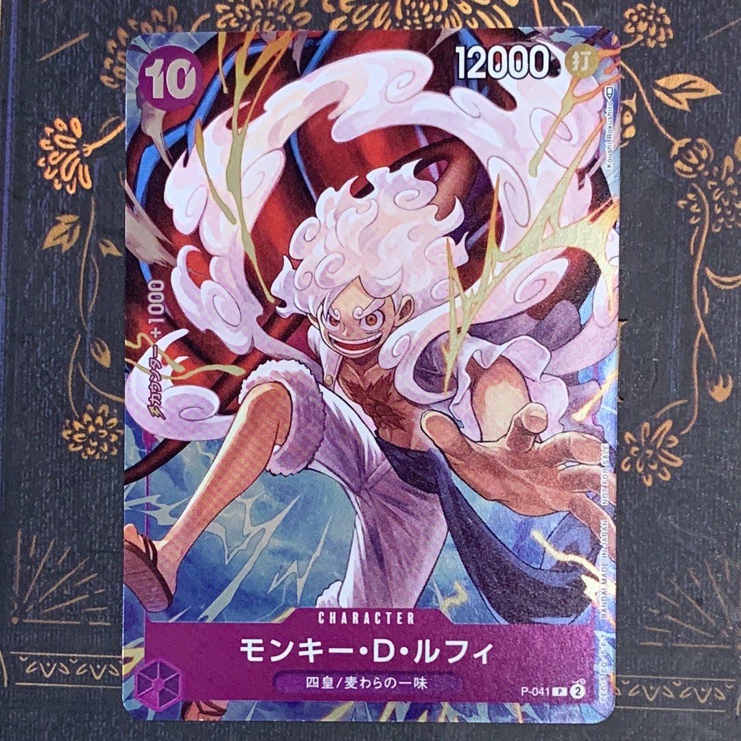 PSA10】モンキー・D・ルフィ L-P [ST29-001](スタートデッキ「エッグ