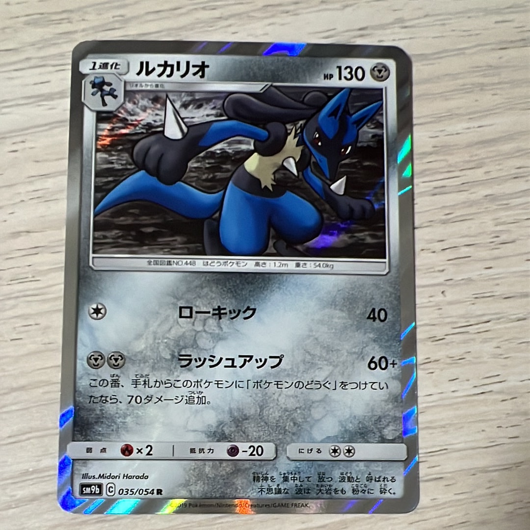 ブラッキー ☆ [e4 072/088](拡張パック第4弾「裂けた大地」)の新品