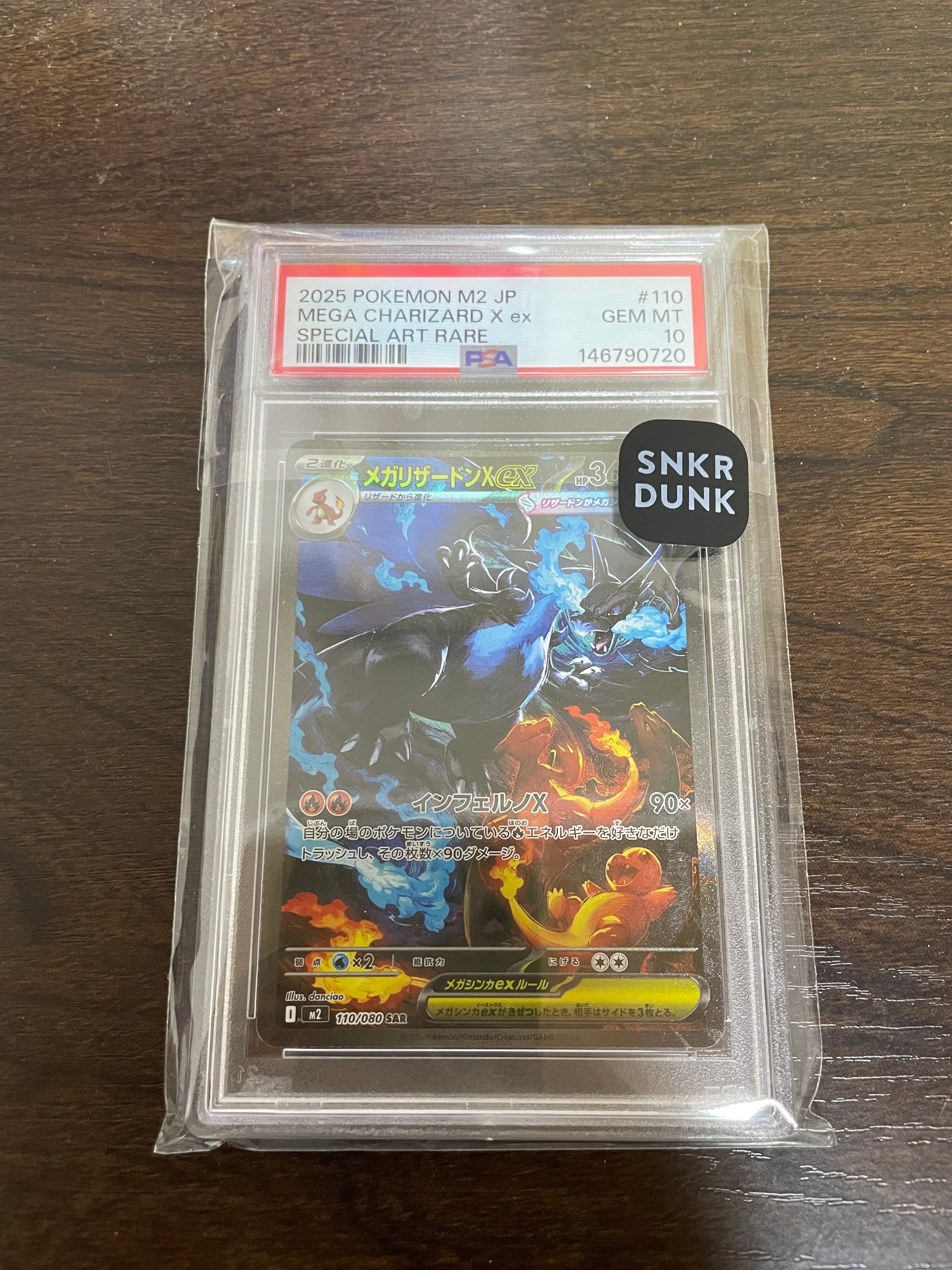 コイキング ● 第4弾拡張パック ロケット団　PSA9 旧裏 旧裏】コイキング 第4弾拡張パック ロケット団 - メルカリ