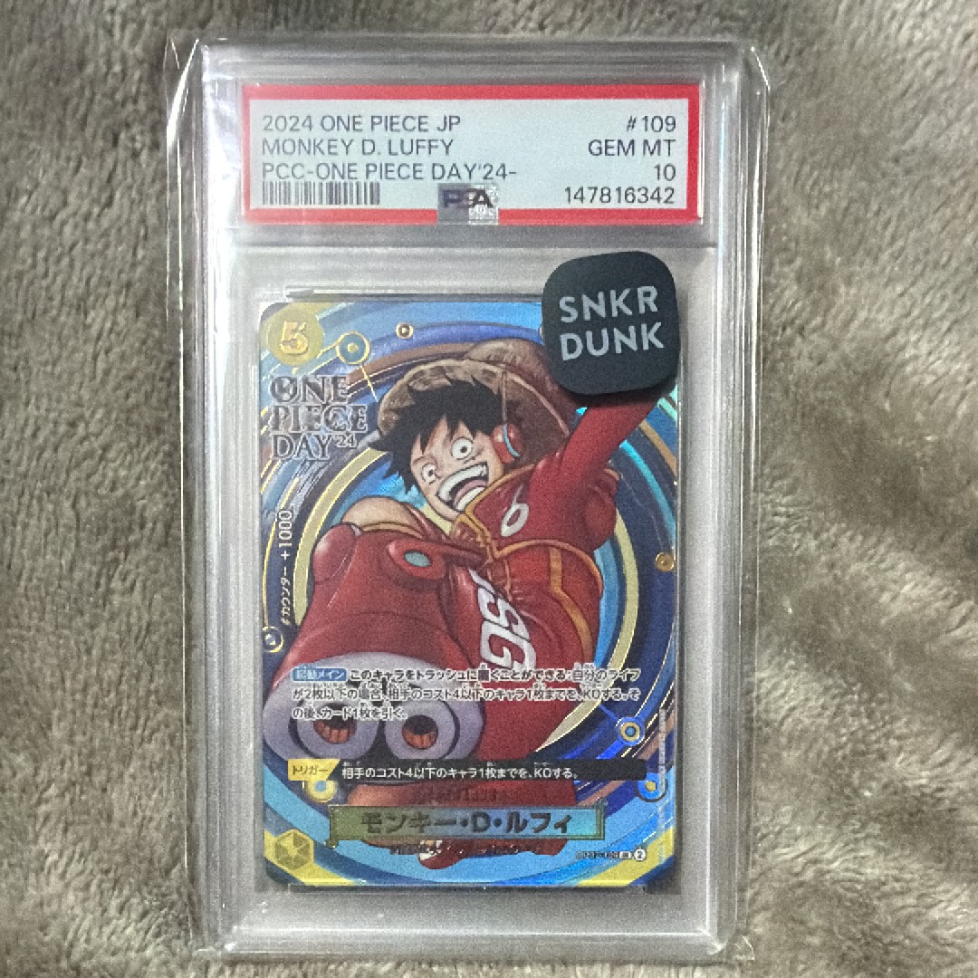 PSA10】モンキー・D・ルフィ SR [OP07-109](プレミアムカード