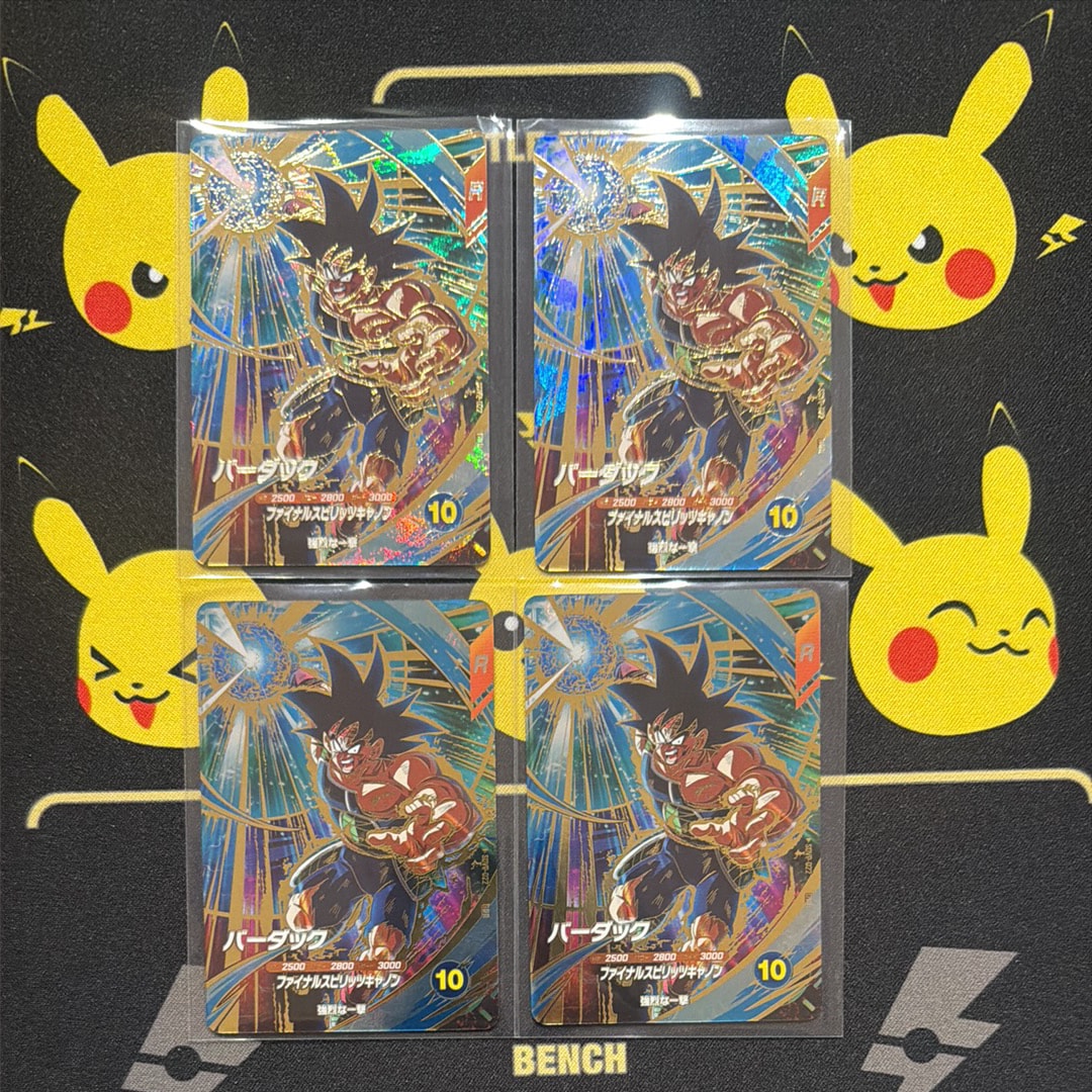 状態A】バーダック GDR [SDVP-022](ドラゴンボールスーパーダイバーズ