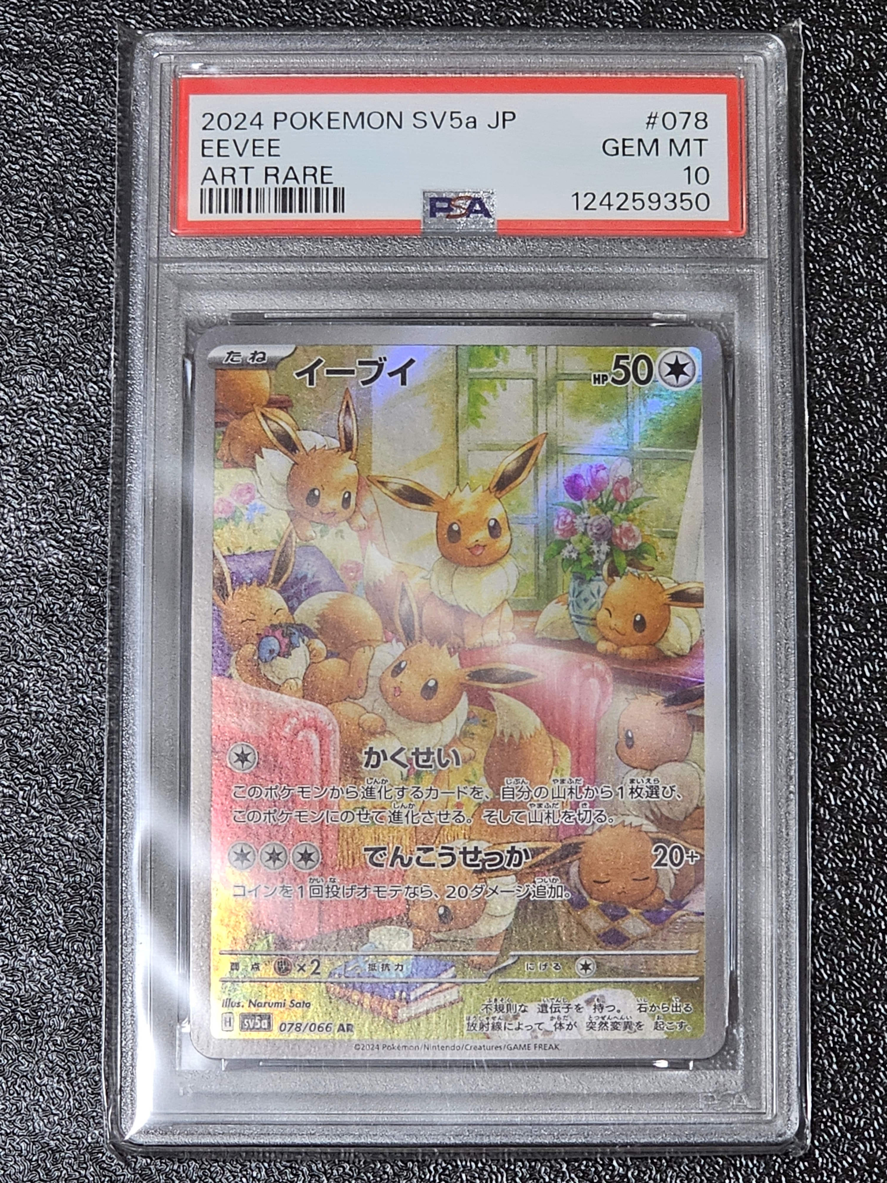 超希少　PSA10 POP1574‼️ ルギア　vstar 325 プロモ ルギアVSTAR: プロモ[325 S-P](プロモーションカード「S-P」)の新品