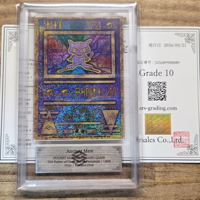 最安値!Pokémon 古代ミュウ 流通が少ない前期修正版! 古代ミュウ 最安値!Pokémon 古代ミュウ 流通が少ない前期修正版! 古代ミュウ