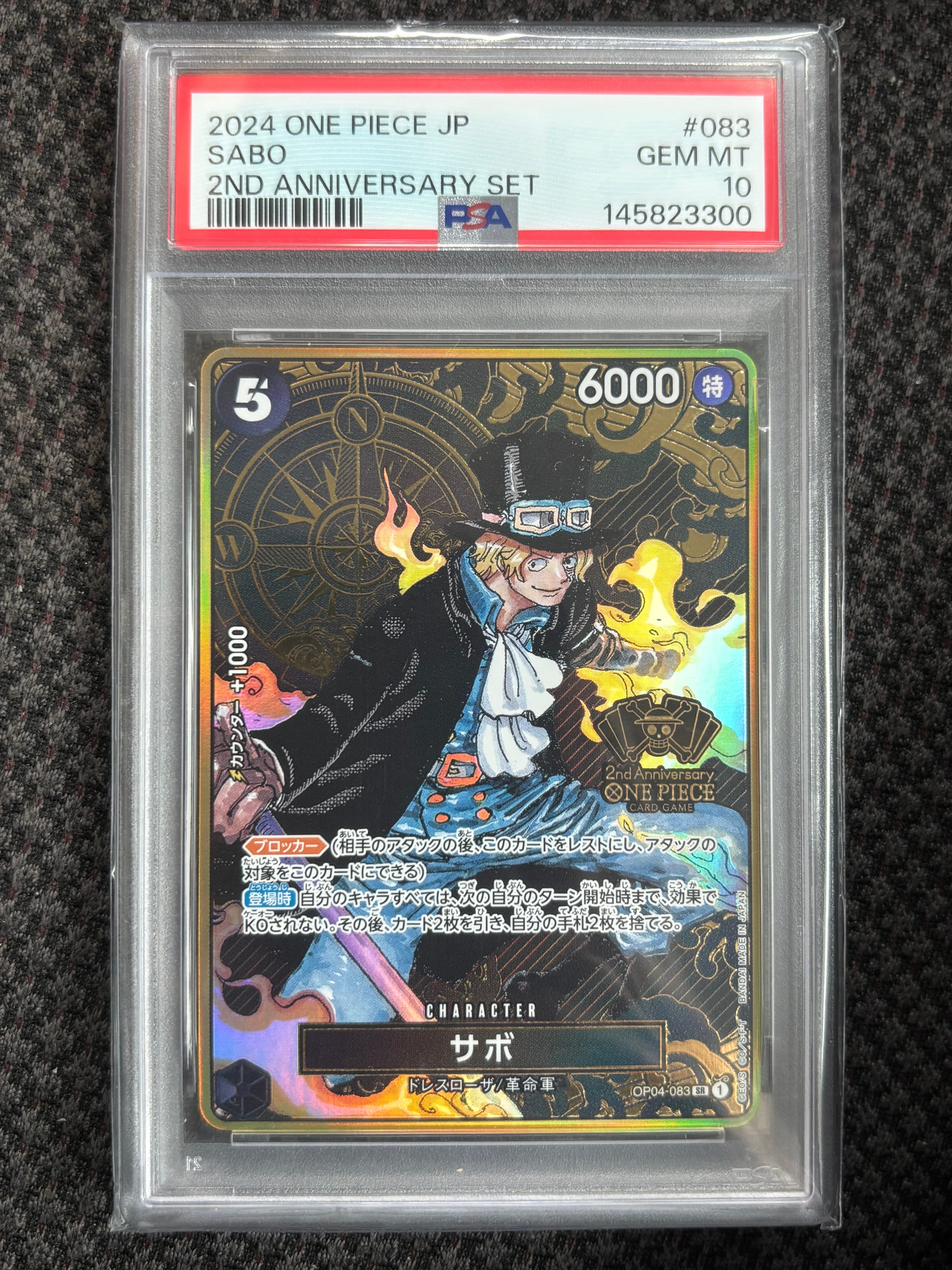 PSA10】サボ SR [OP04-083](スペシャルグッズセット「2nd ANNIVERSARY